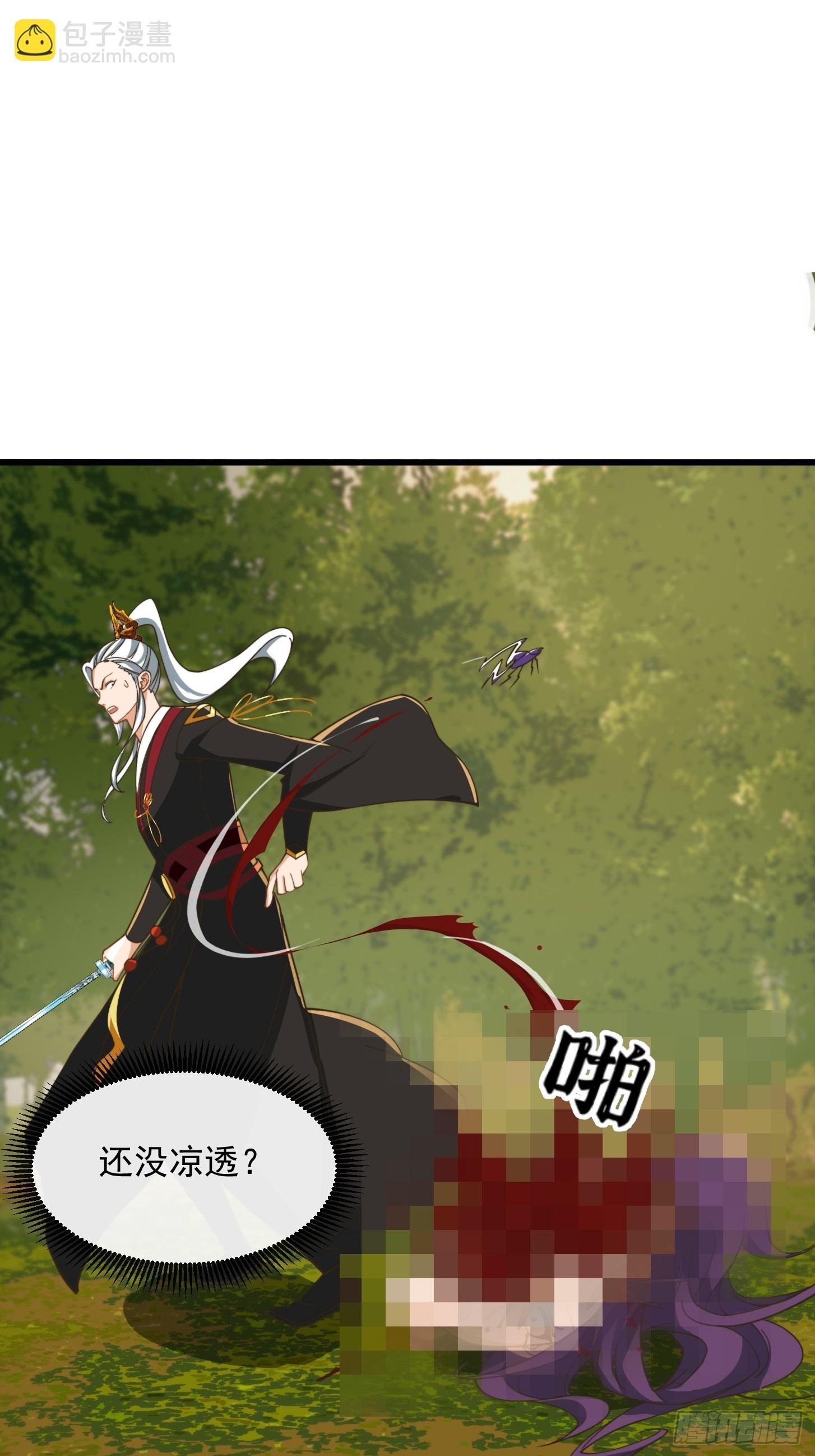 142 鬼上身