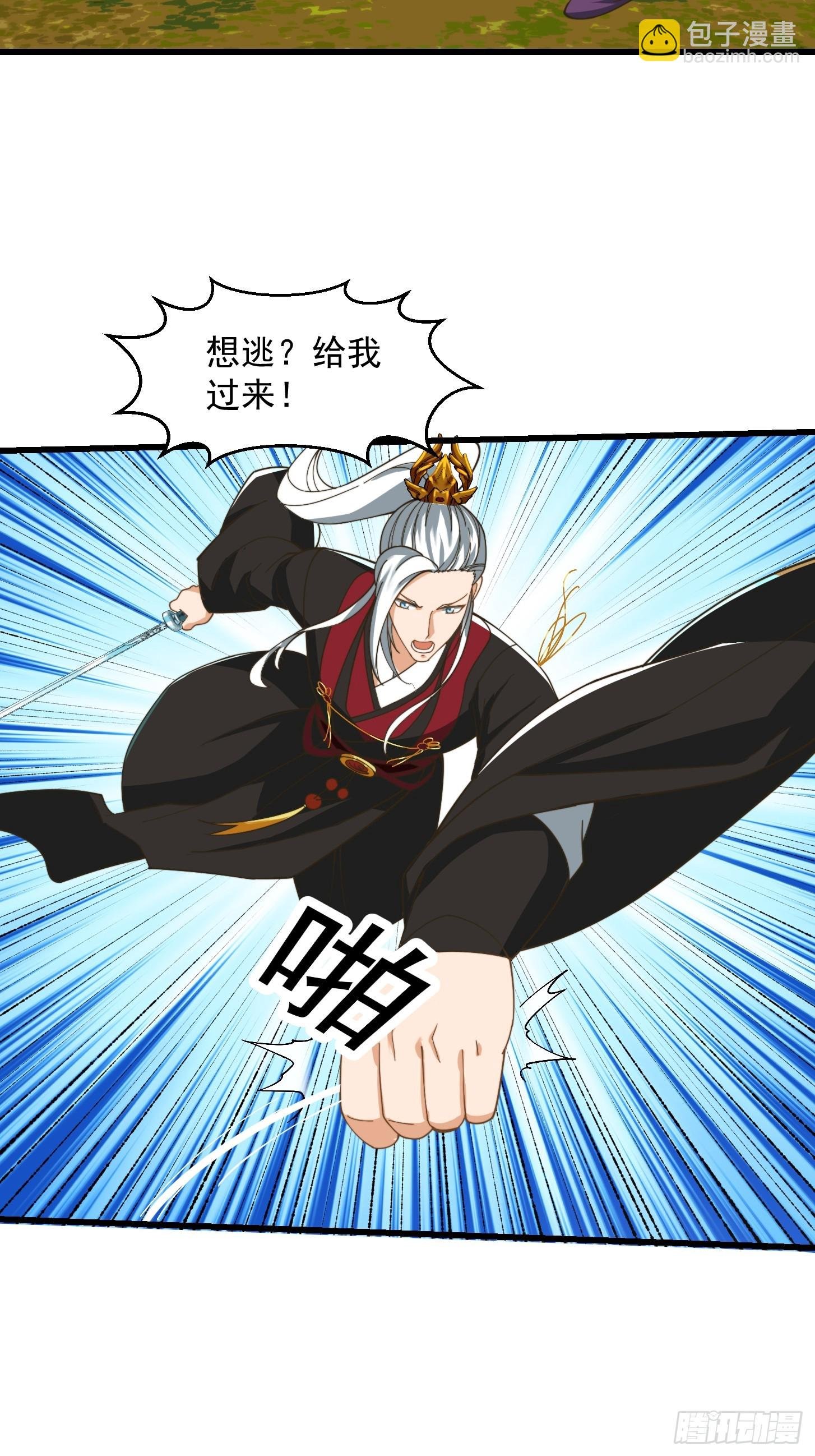 142 鬼上身