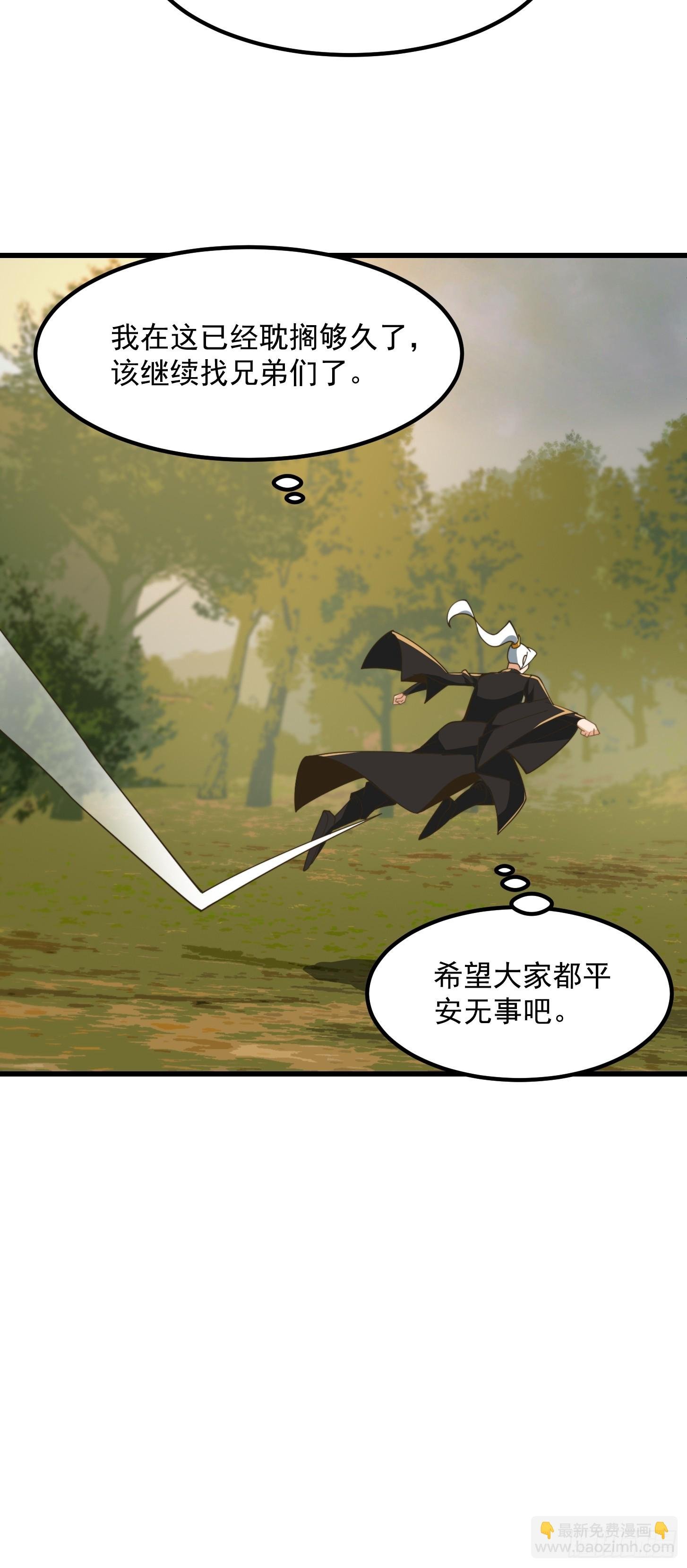 142 鬼上身