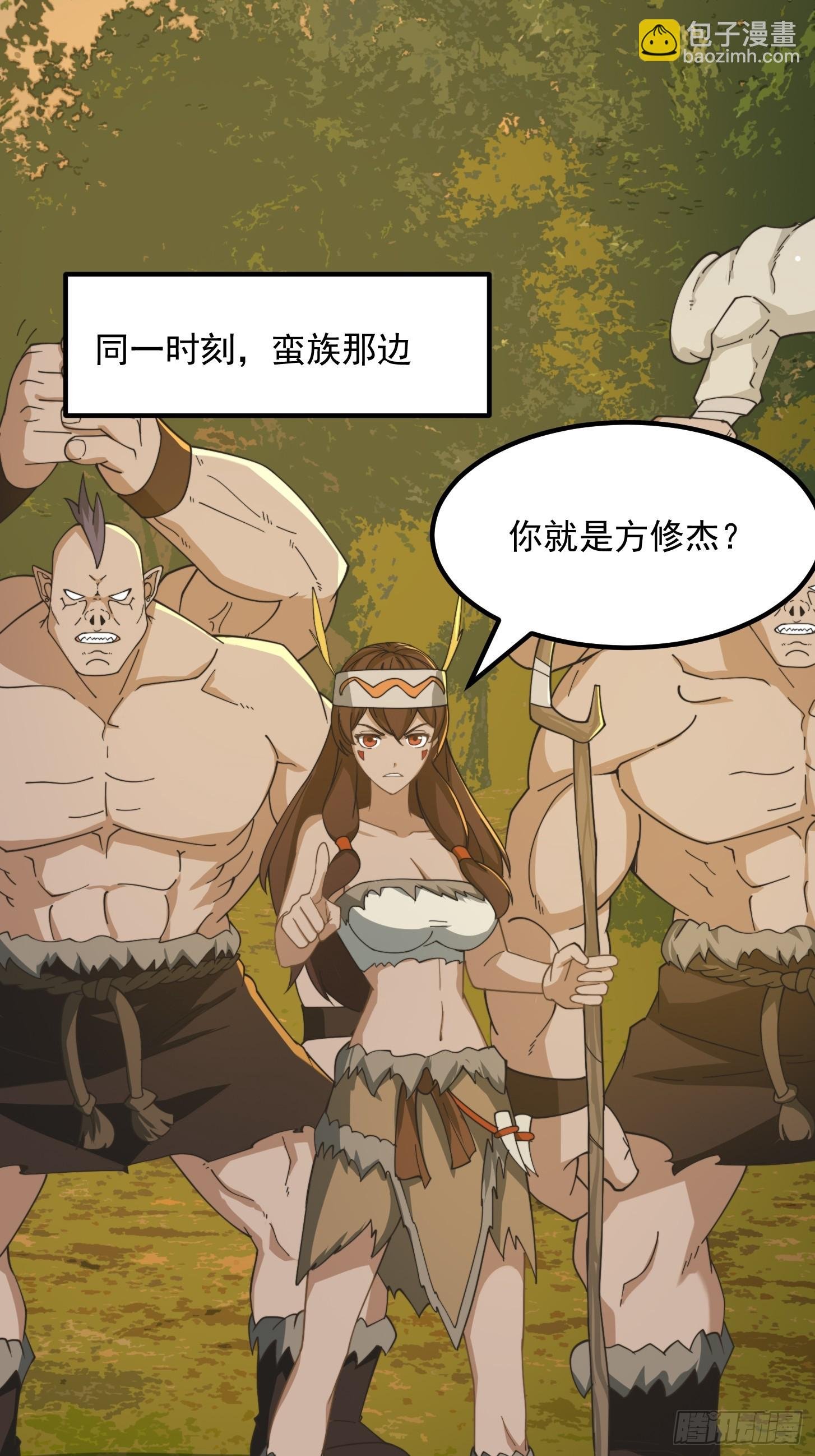 142 鬼上身