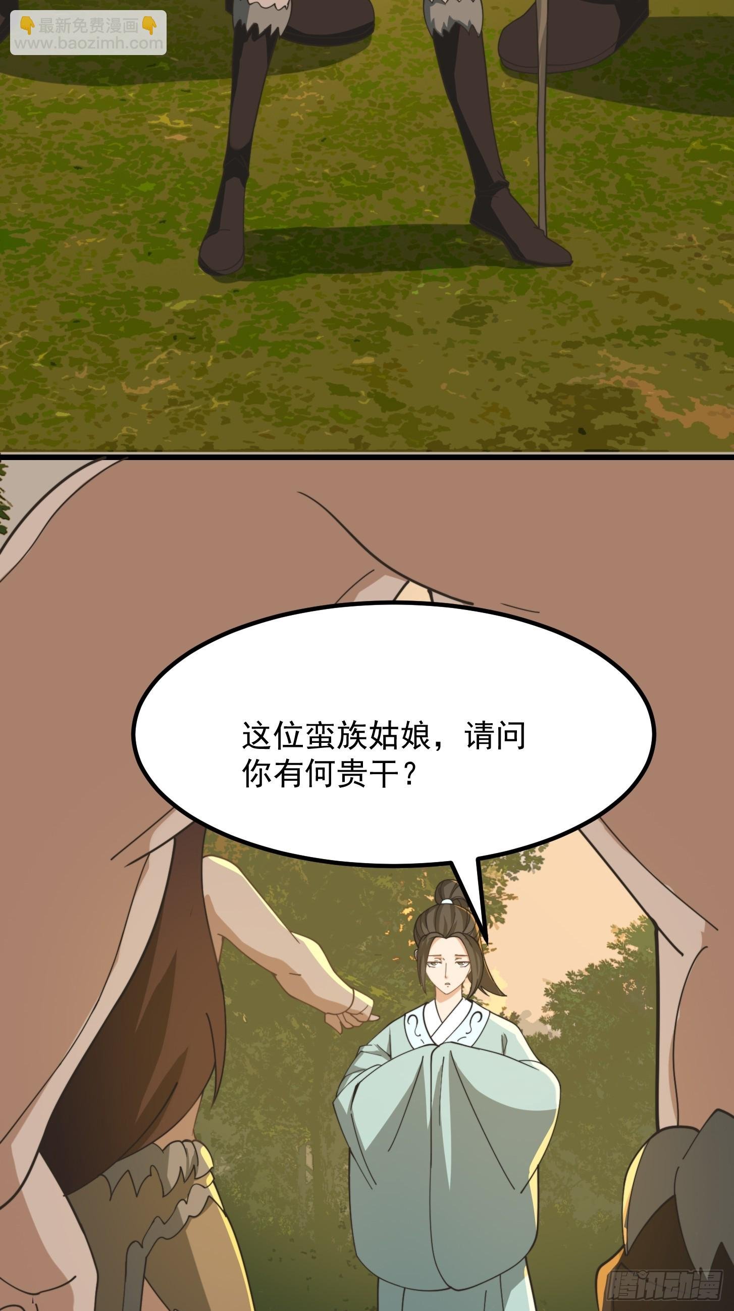 142 鬼上身