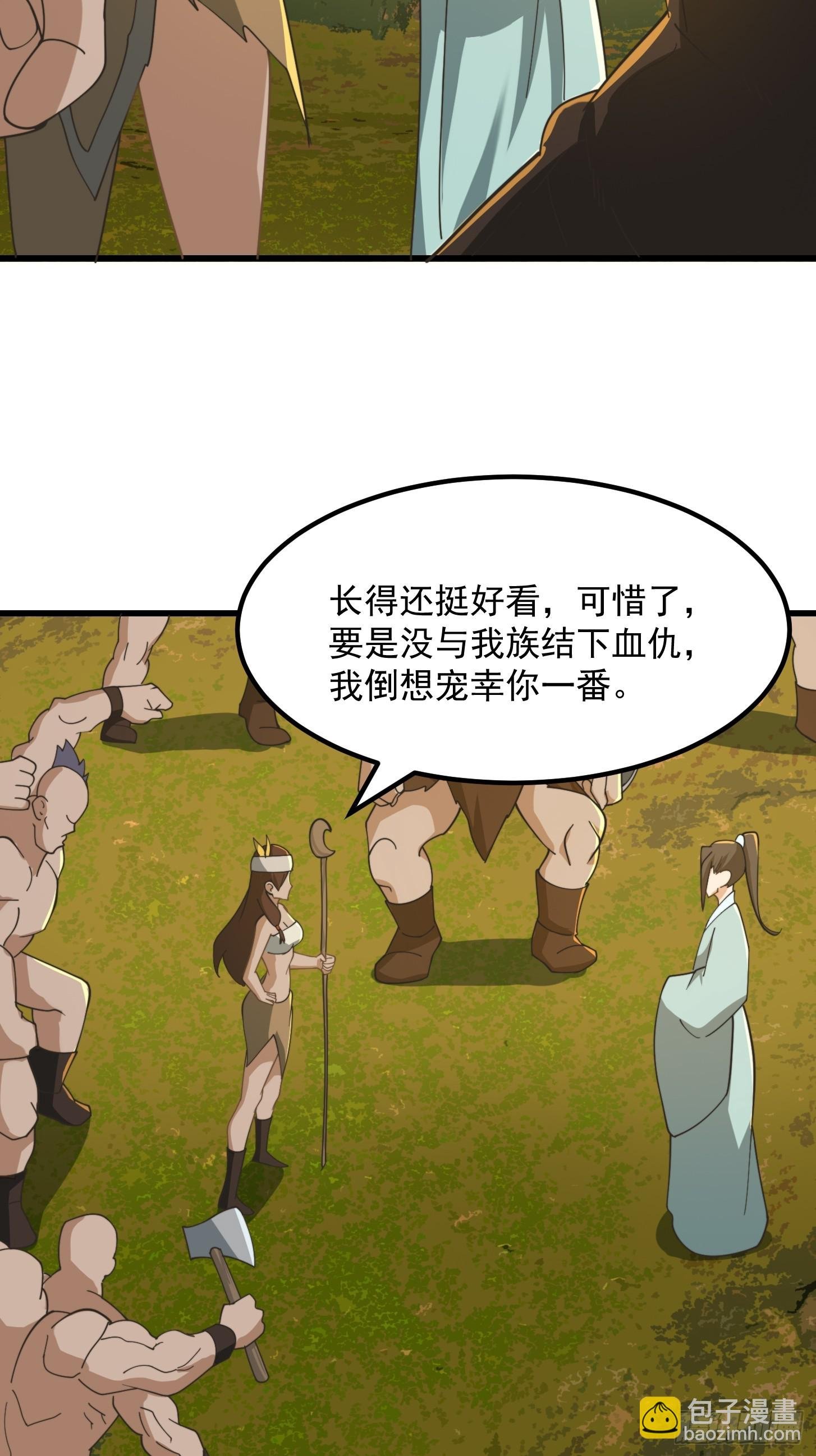 142 鬼上身