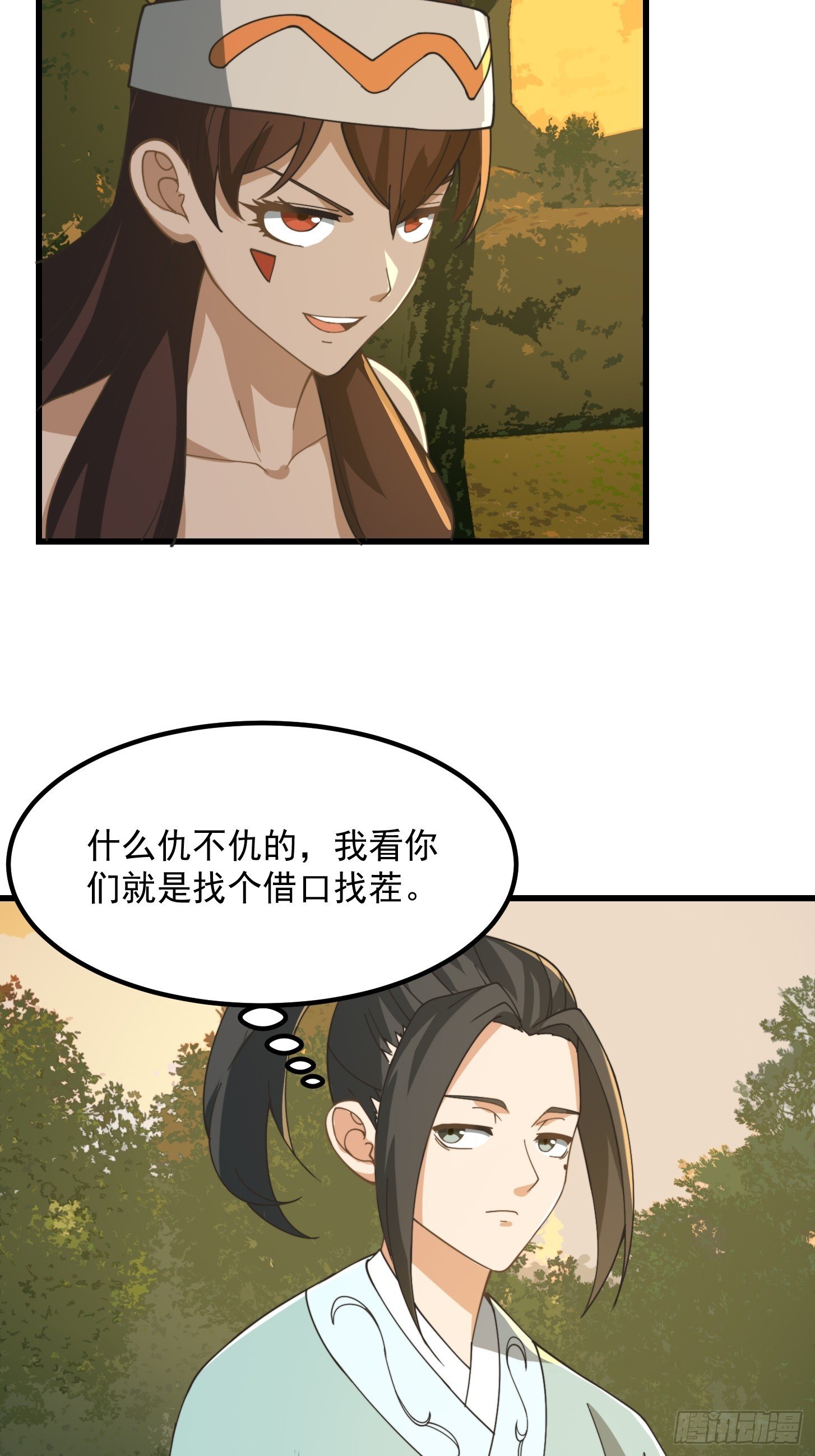 142 鬼上身