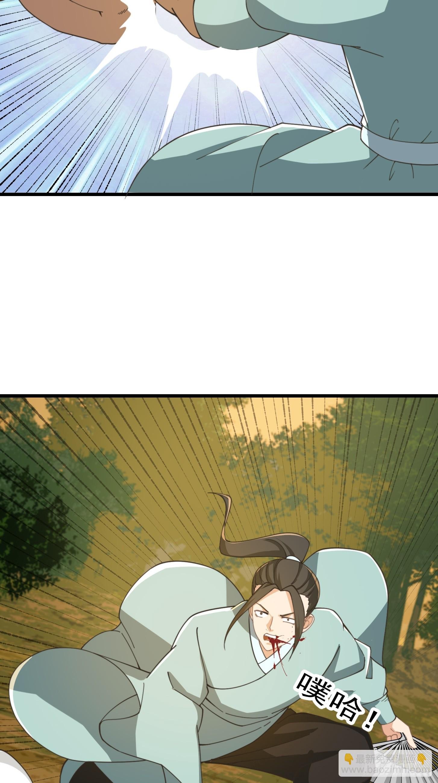 142 鬼上身