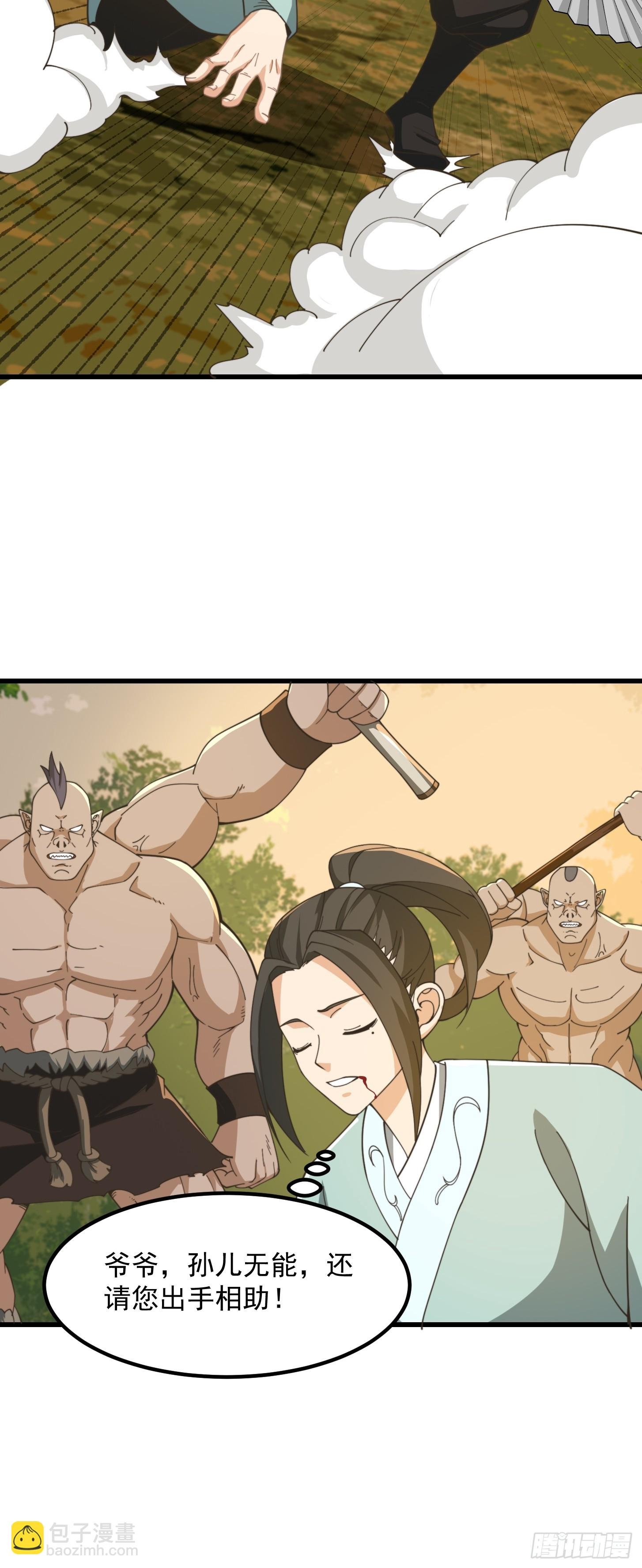 142 鬼上身