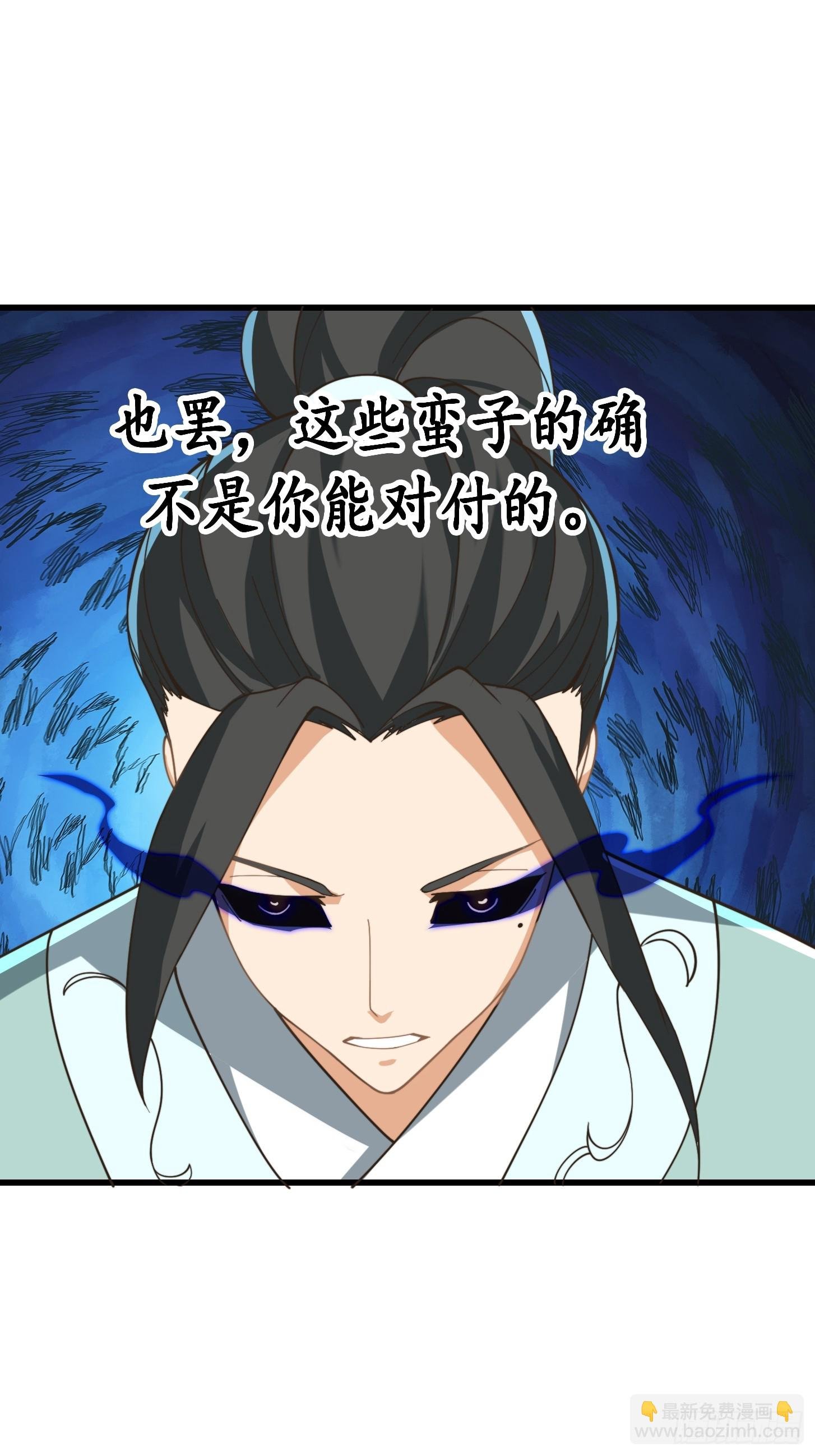 142 鬼上身