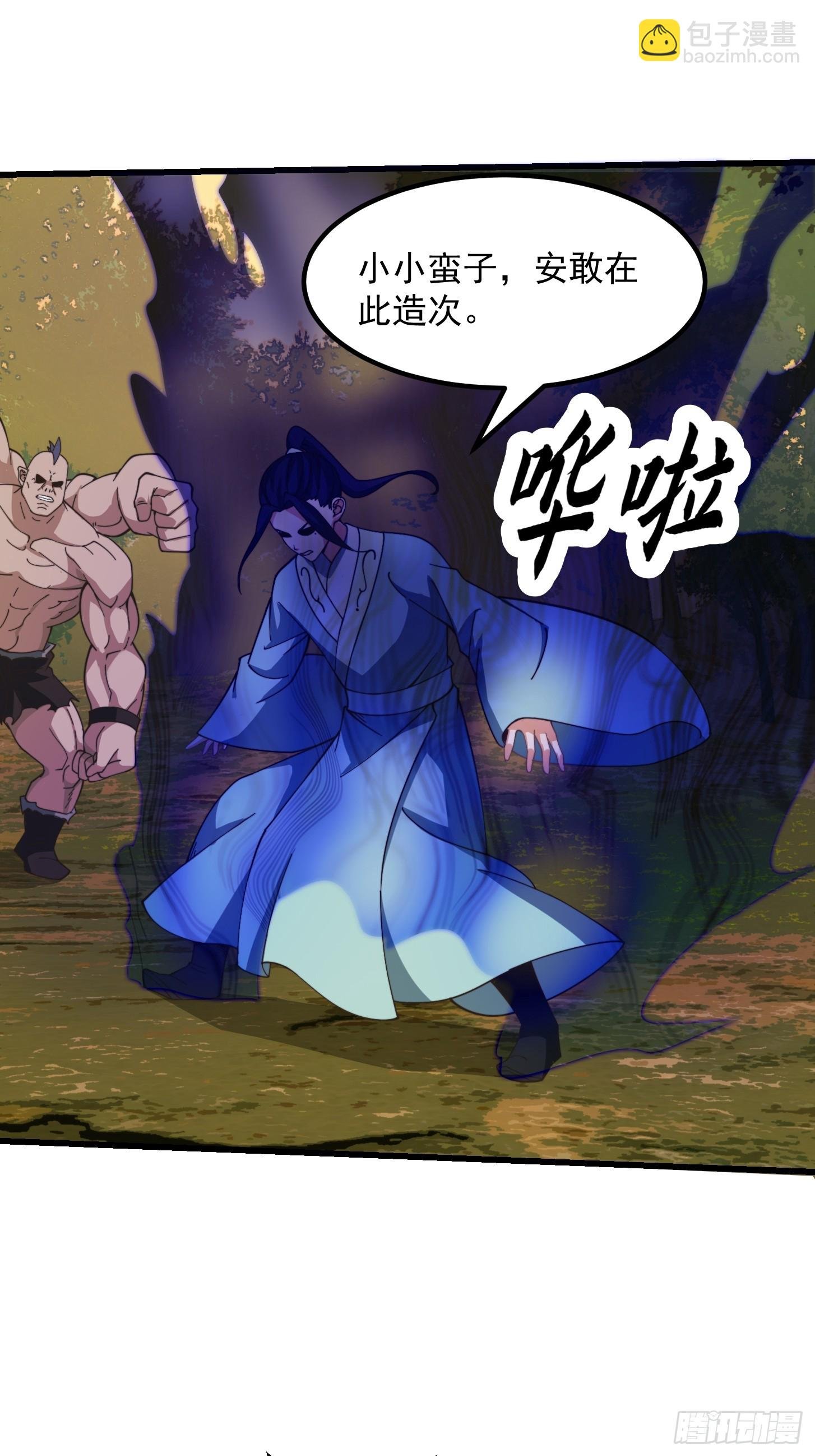 142 鬼上身