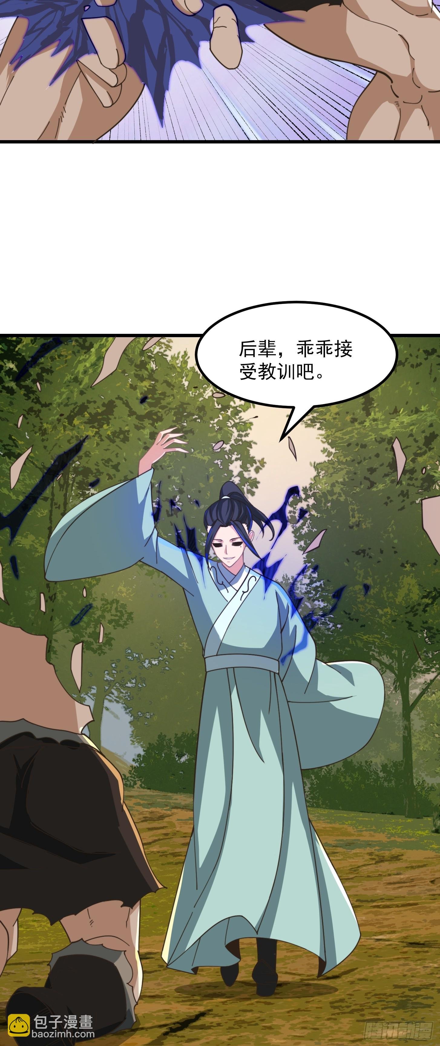 142 鬼上身