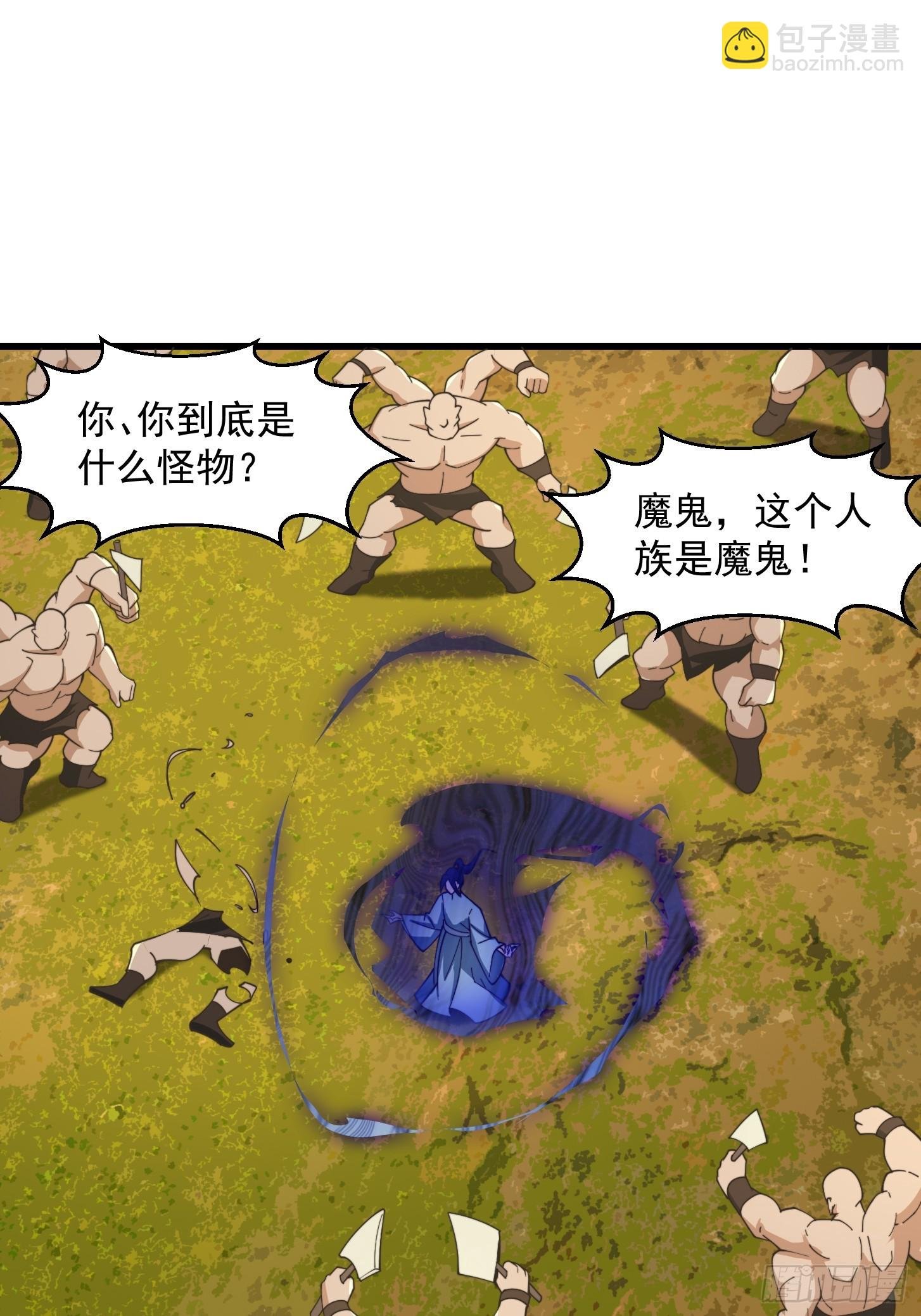 142 鬼上身