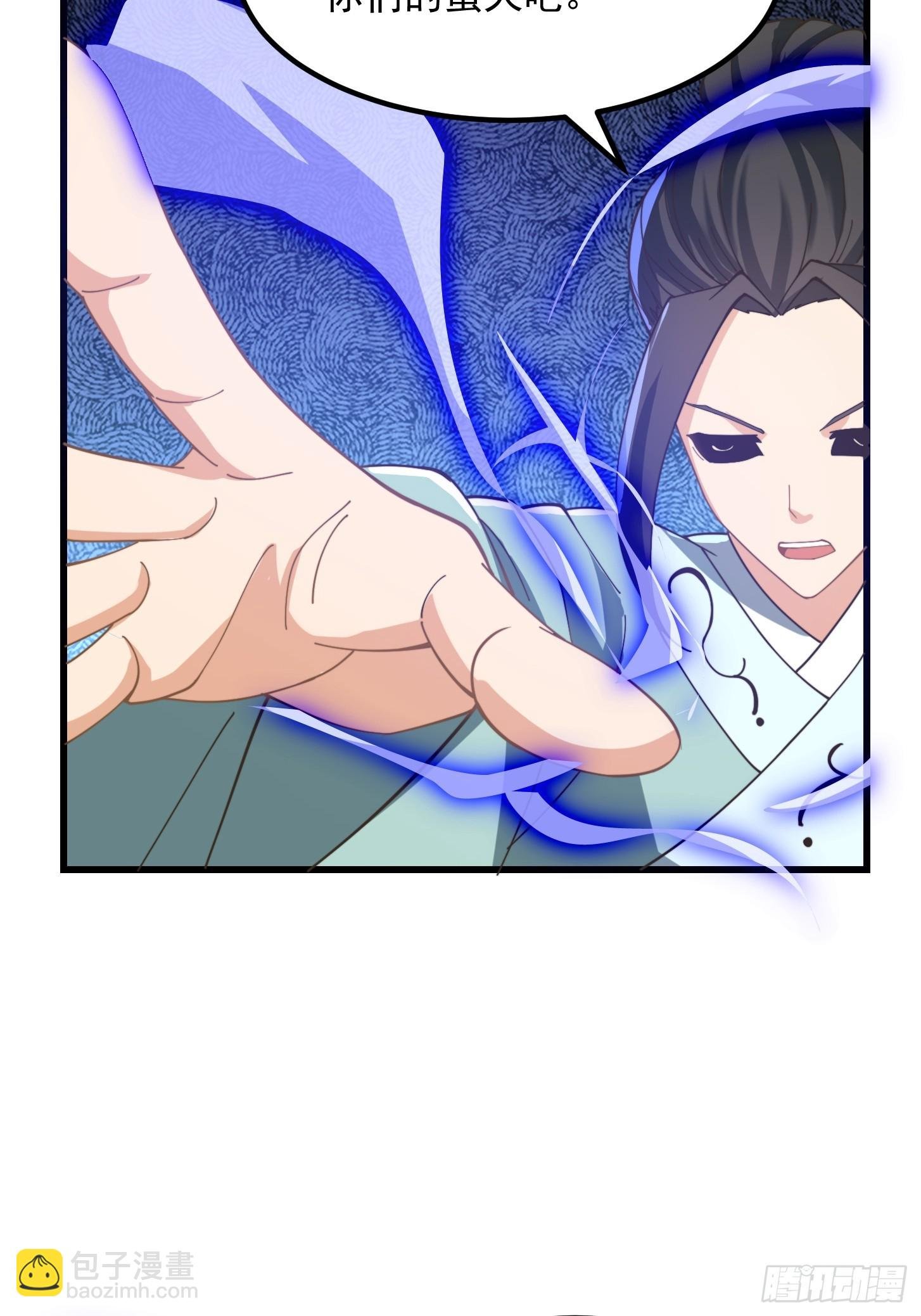 142 鬼上身