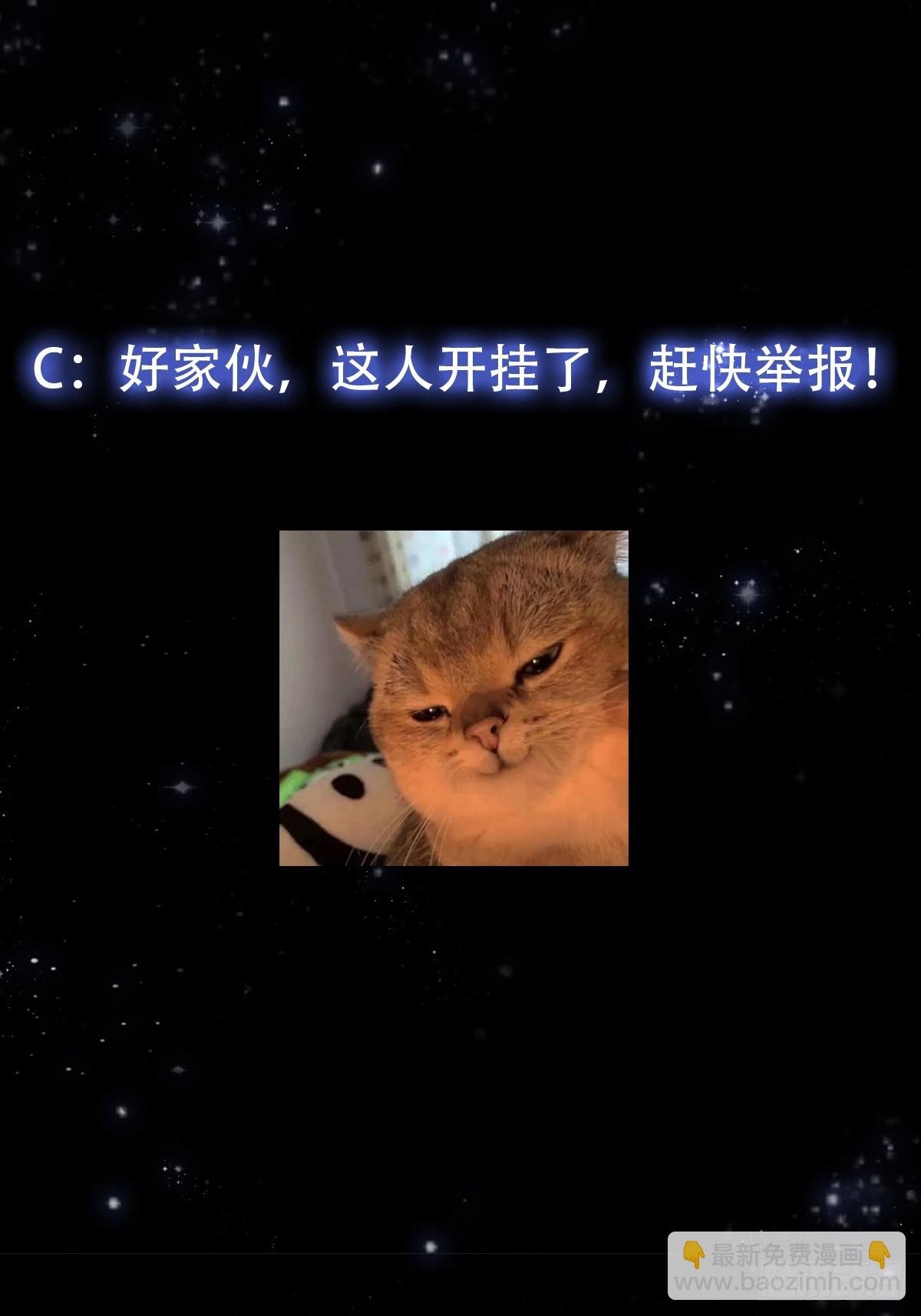 142 鬼上身