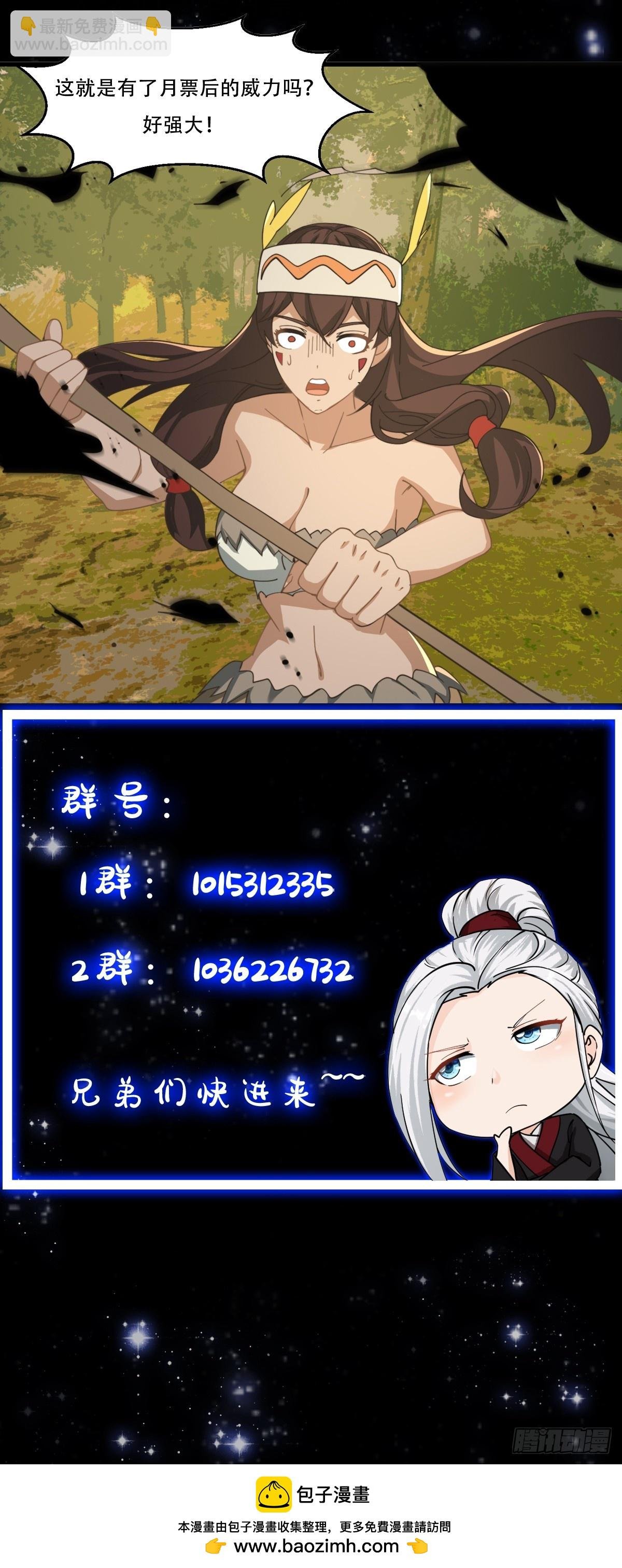 142 鬼上身