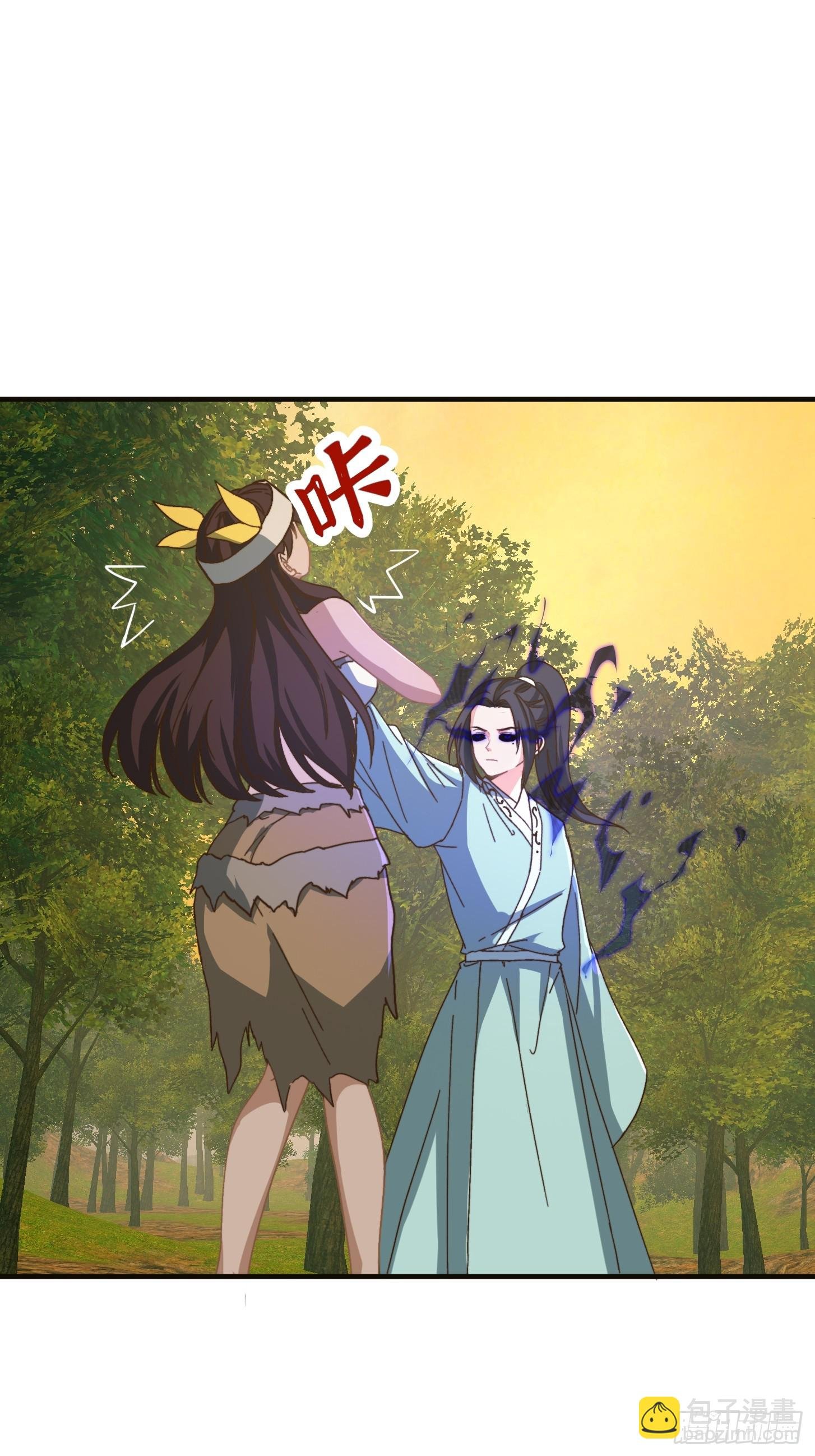 143 这里居然有只鲲？！