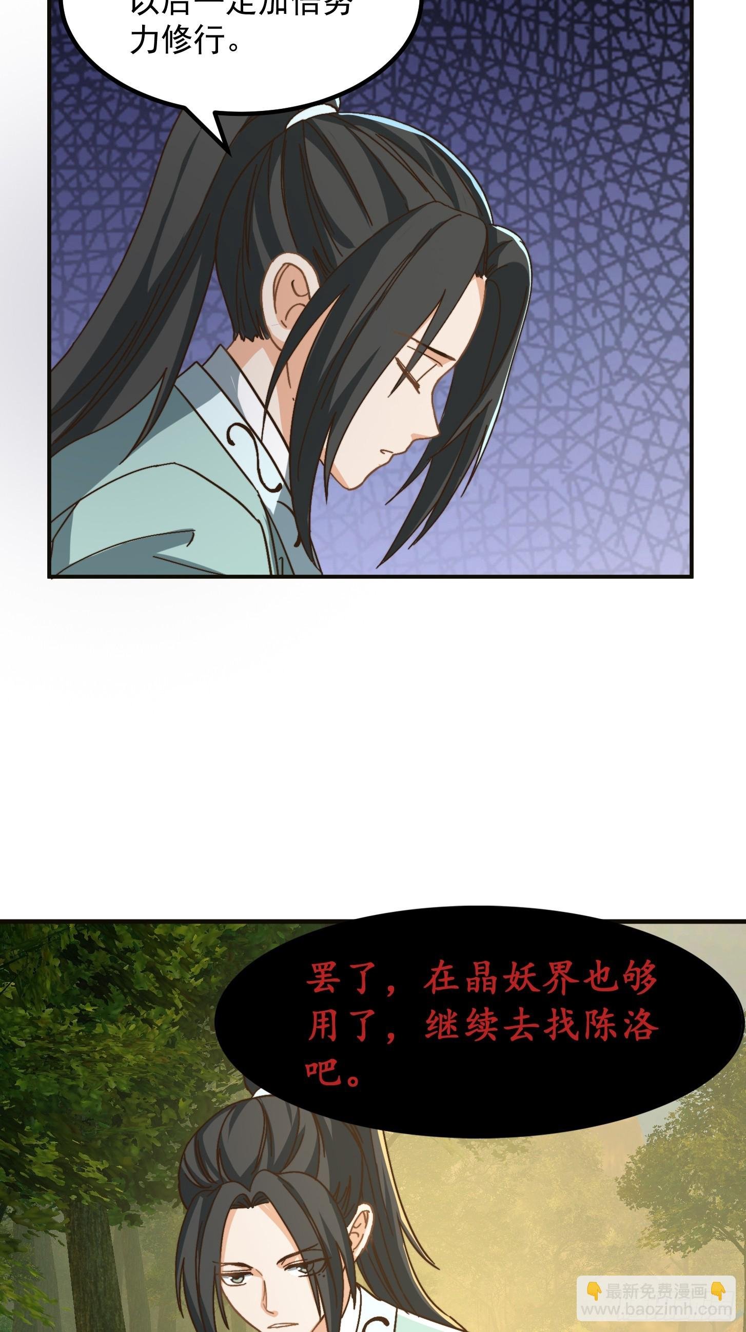 143 这里居然有只鲲？！
