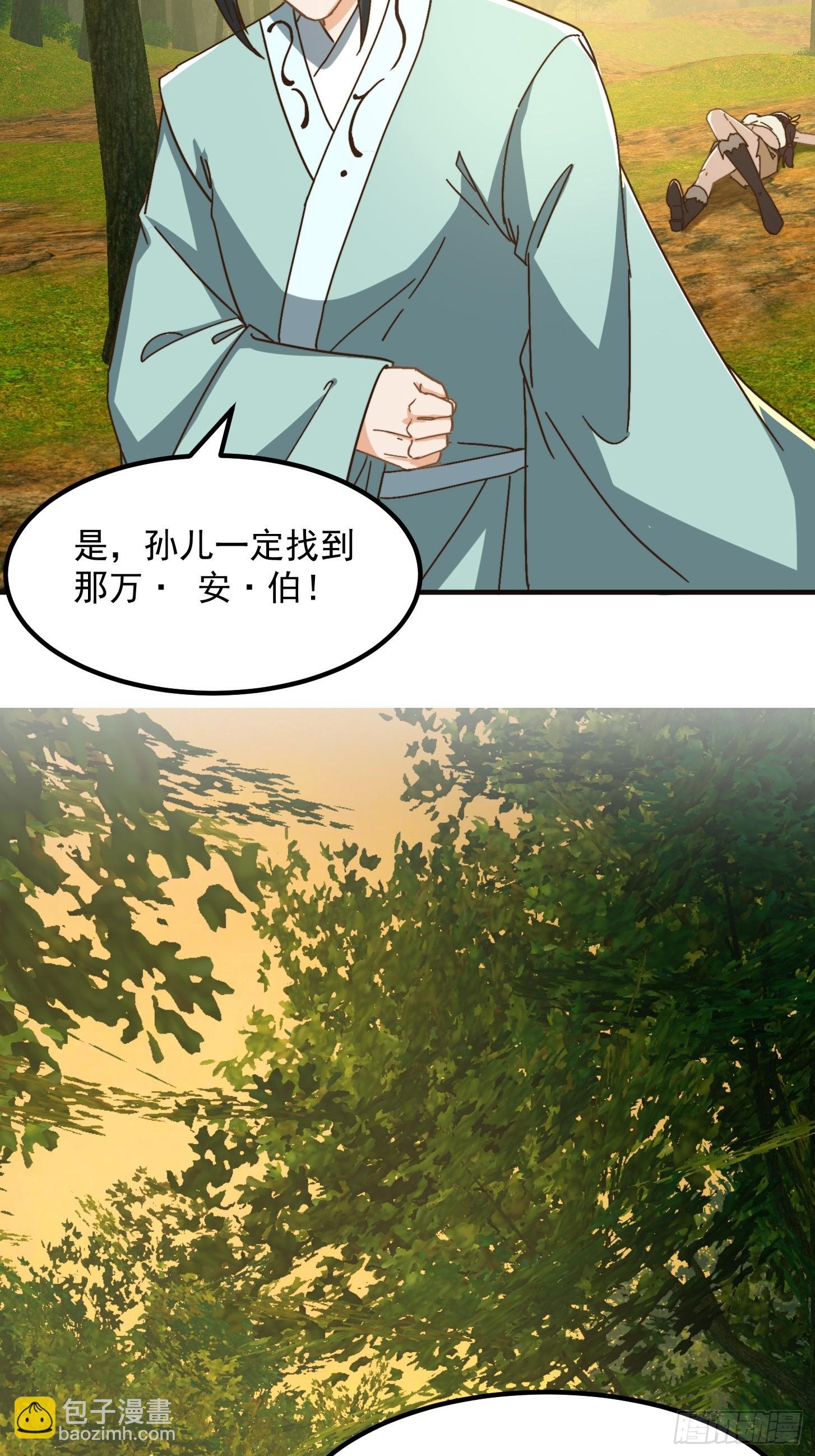 143 这里居然有只鲲？！