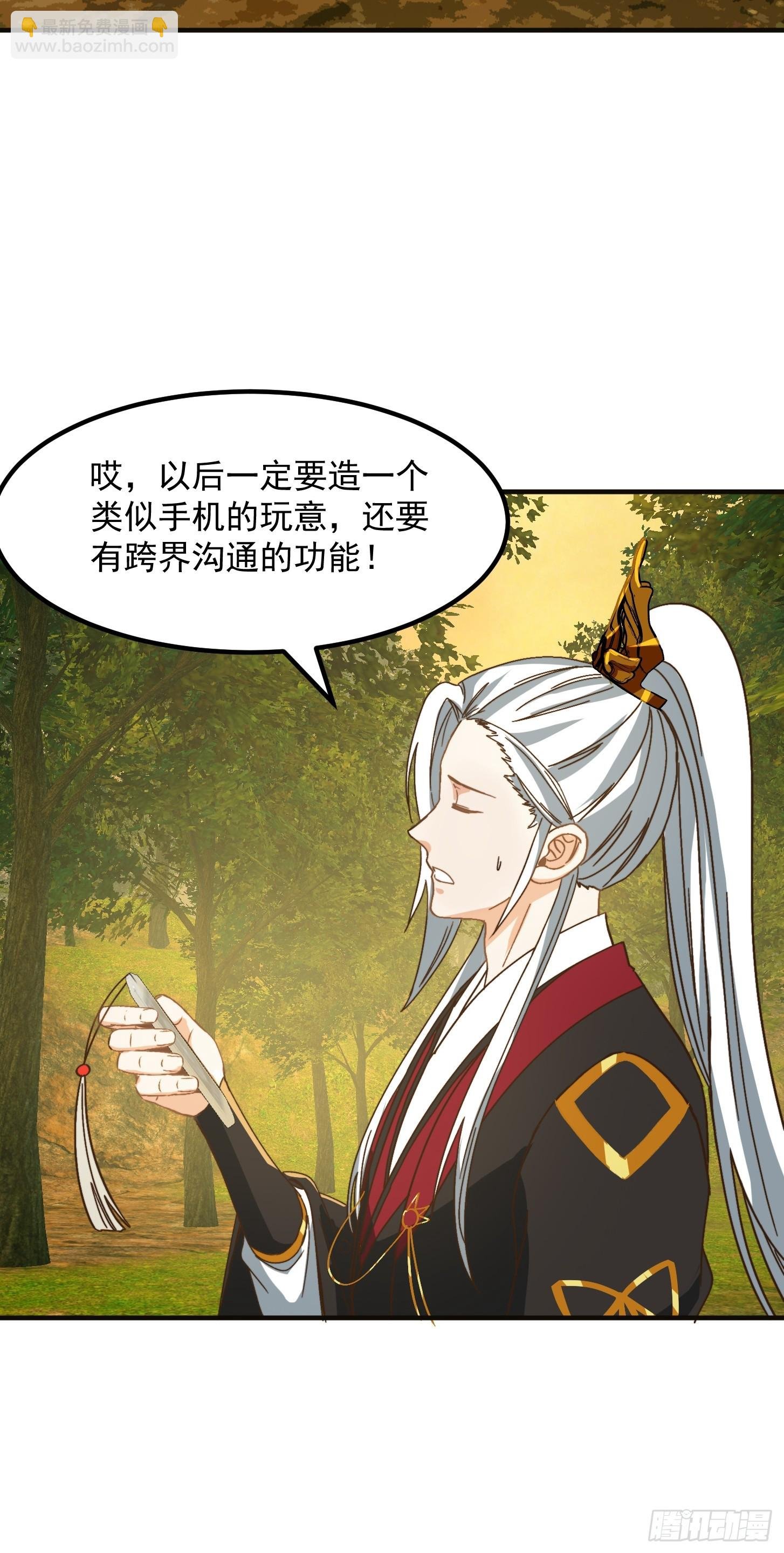 143 这里居然有只鲲？！