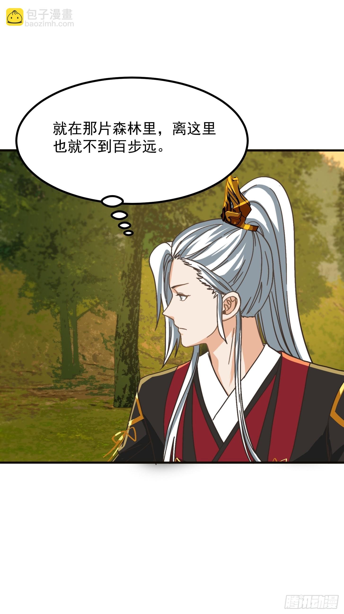 143 这里居然有只鲲？！