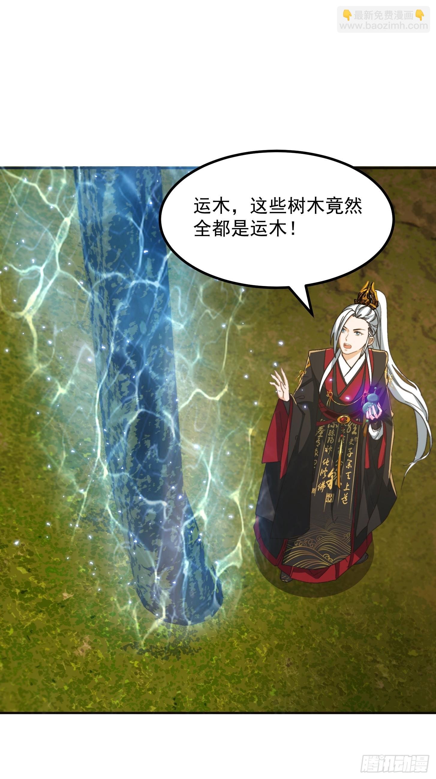 143 这里居然有只鲲？！