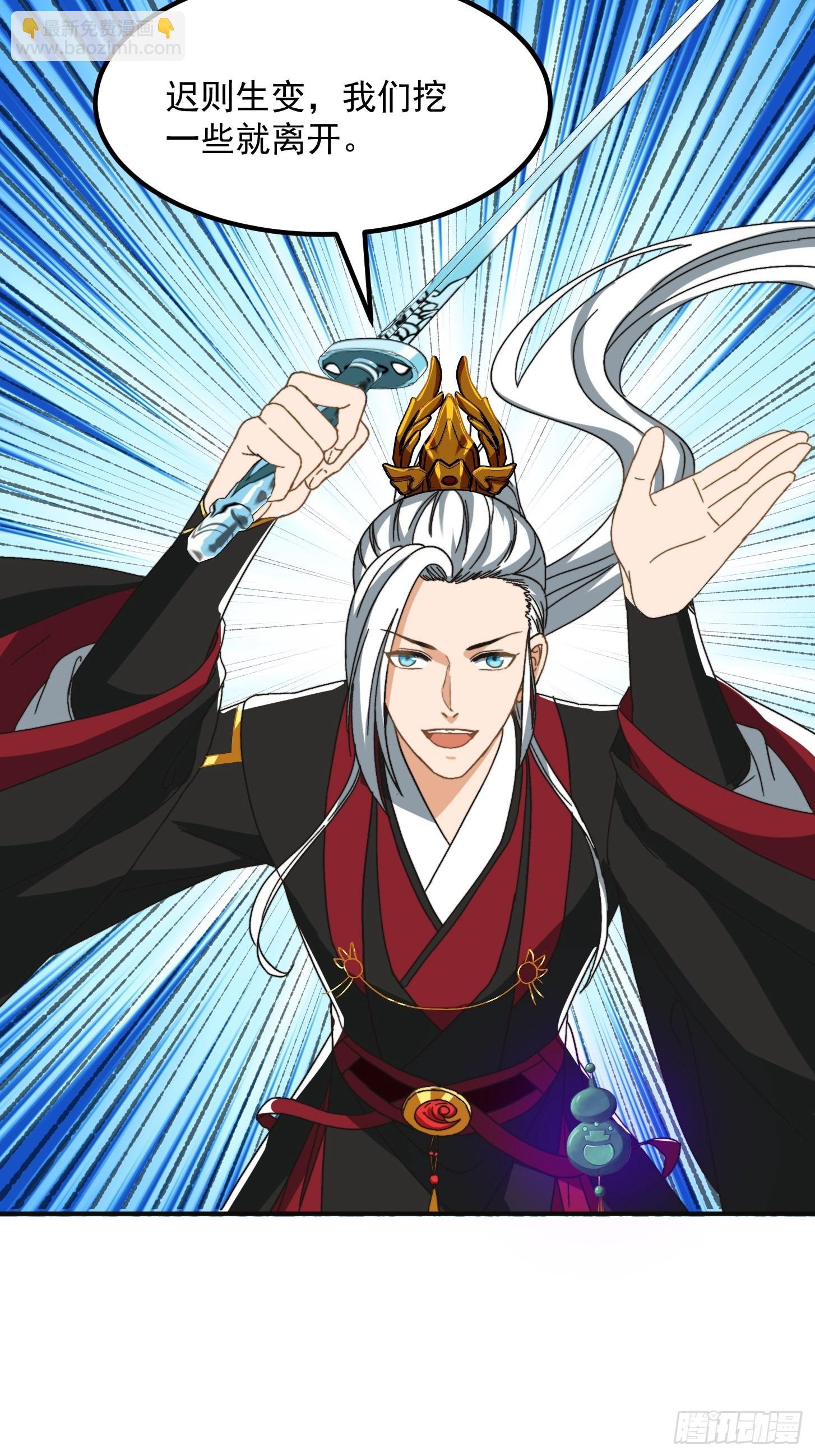 143 这里居然有只鲲？！