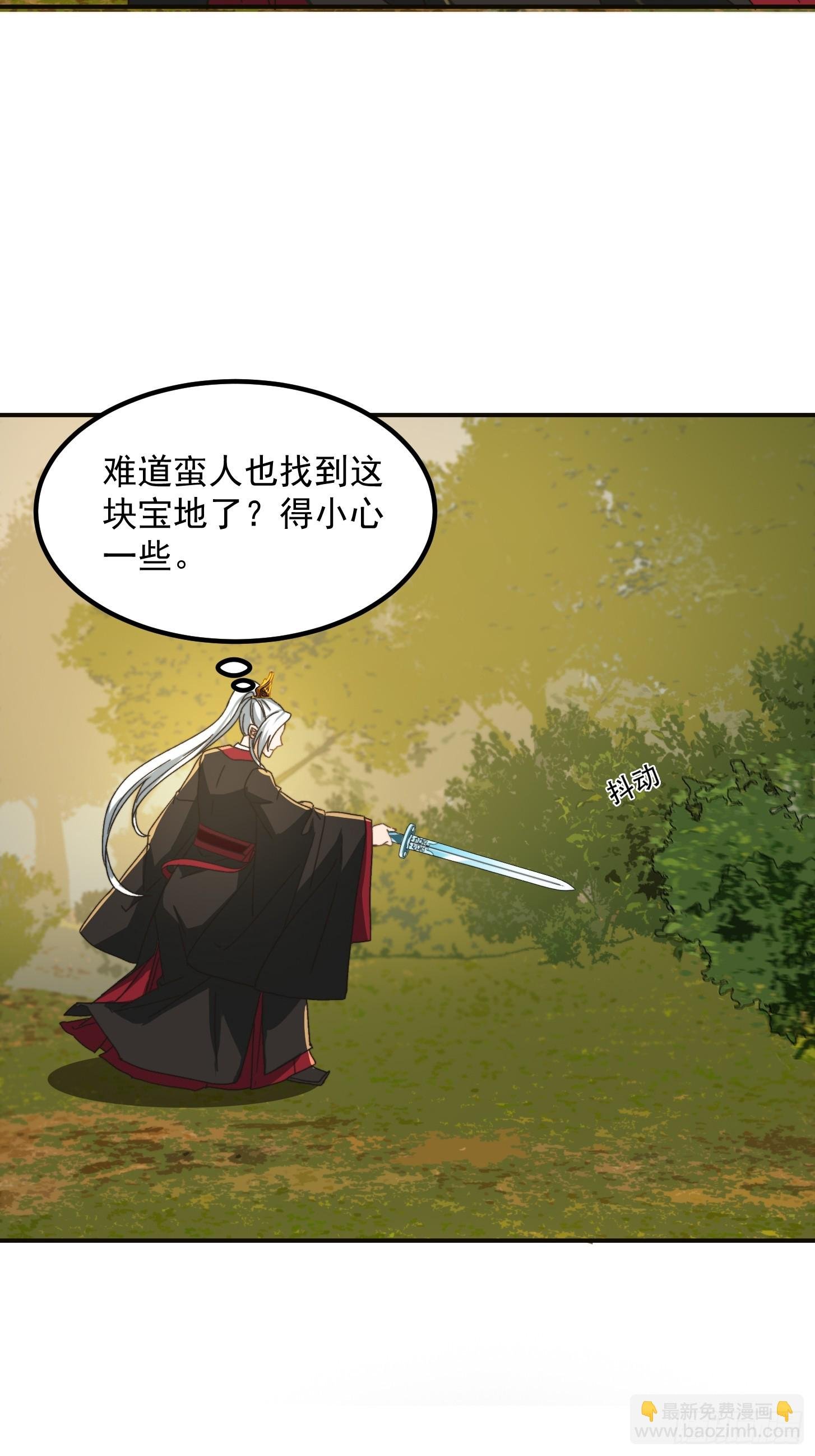 143 这里居然有只鲲？！