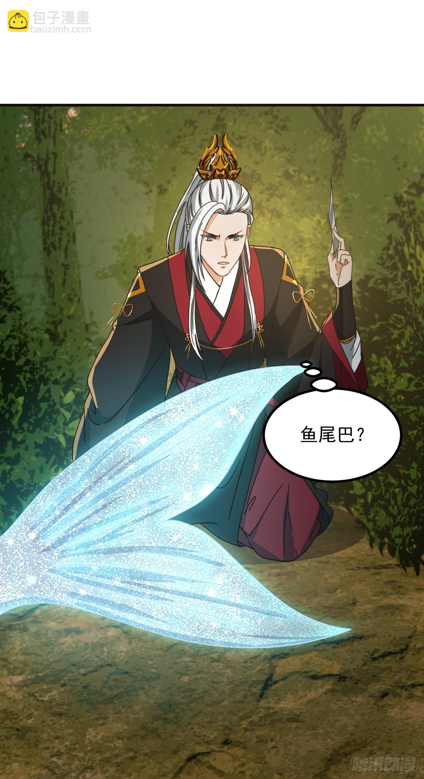 143 这里居然有只鲲？！