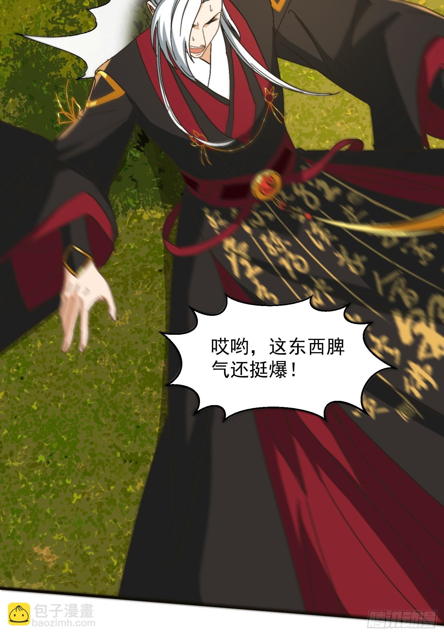 143 这里居然有只鲲？！