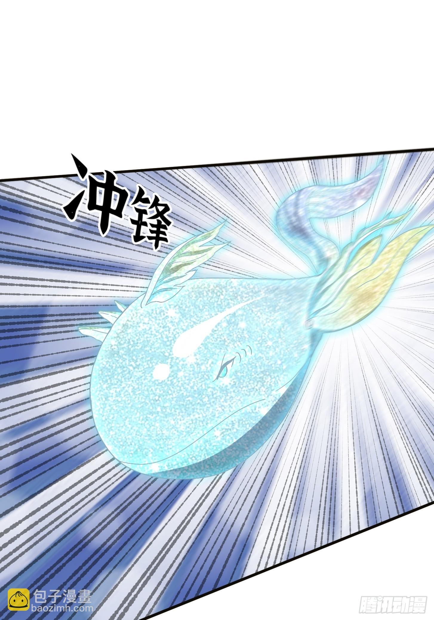 143 这里居然有只鲲？！