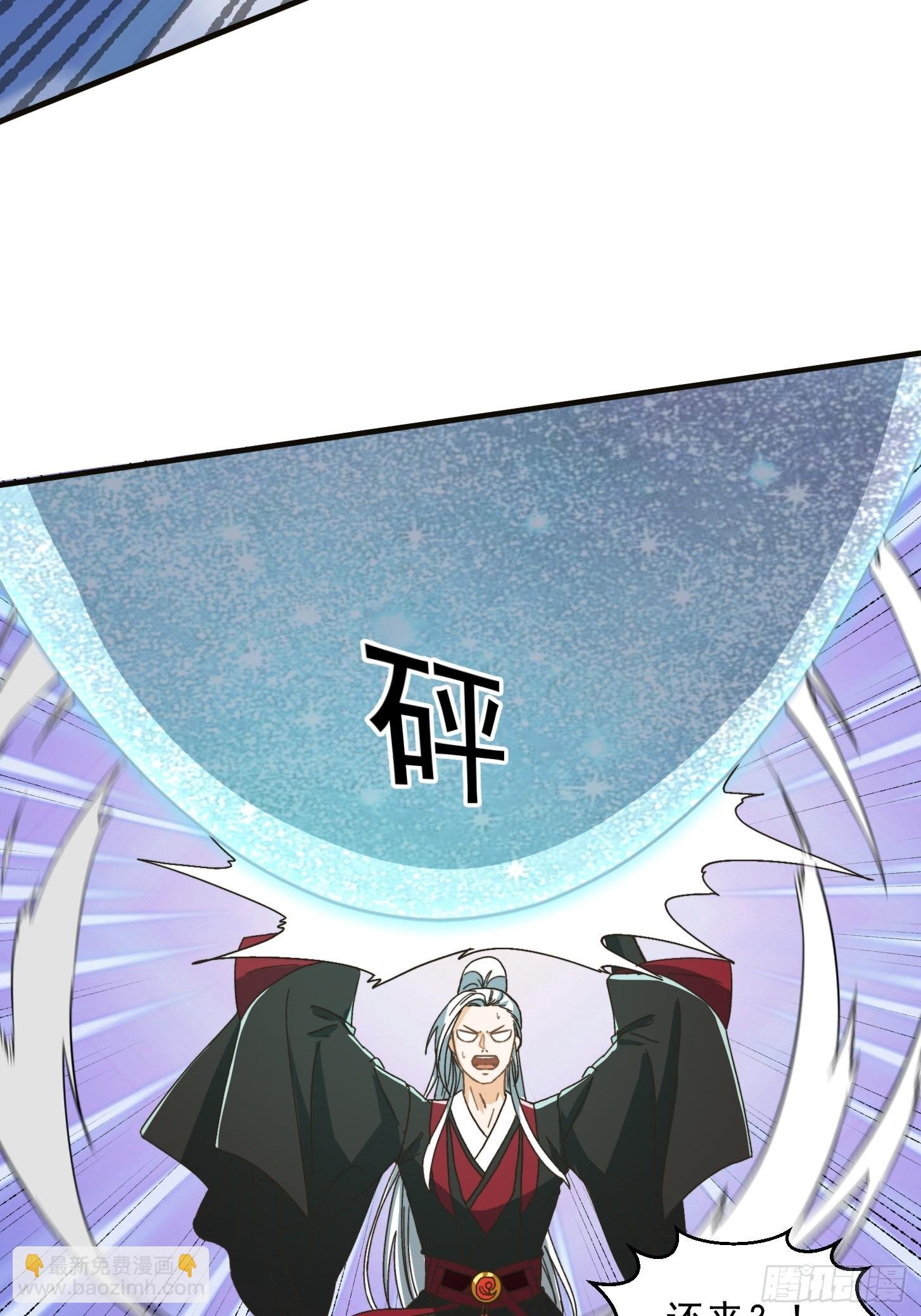 143 这里居然有只鲲？！