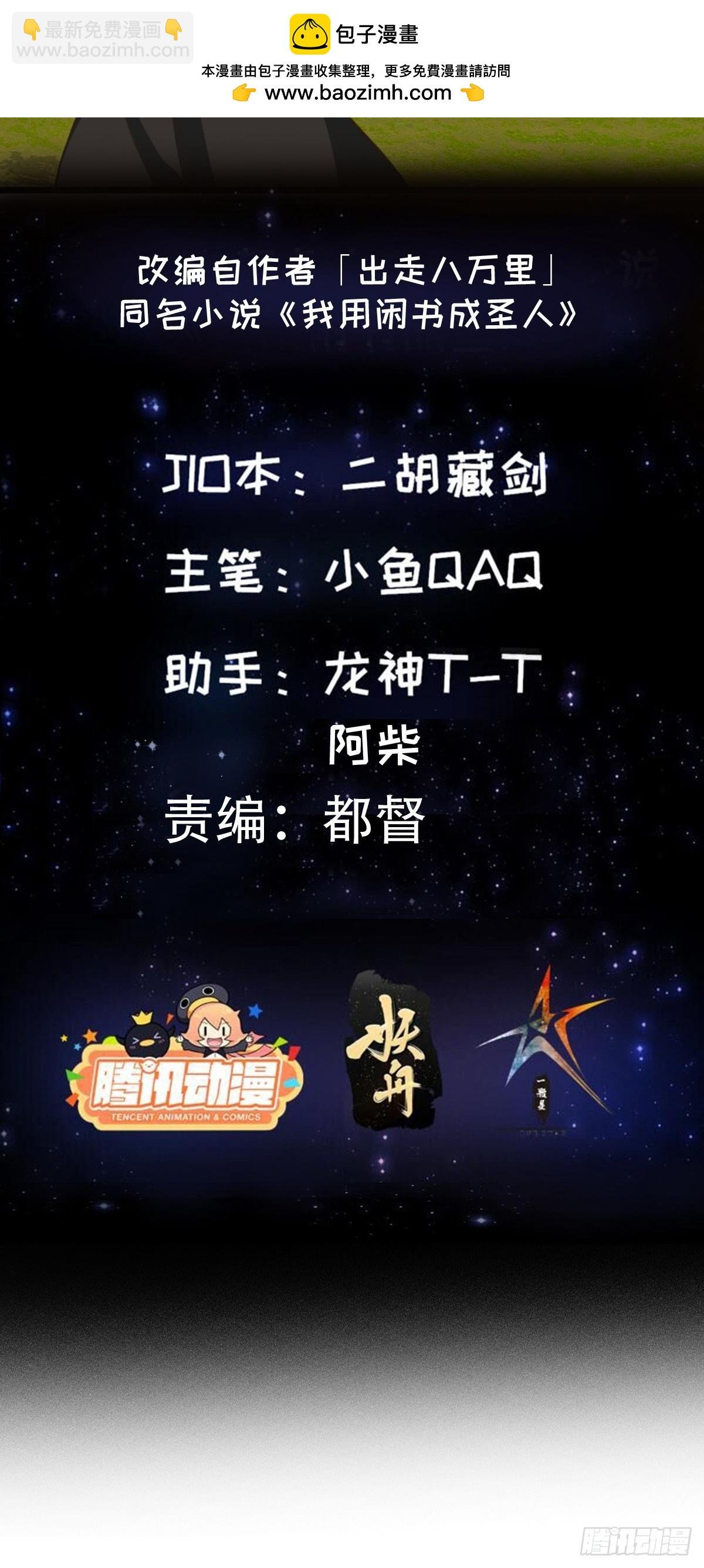 144 走投无路之下？