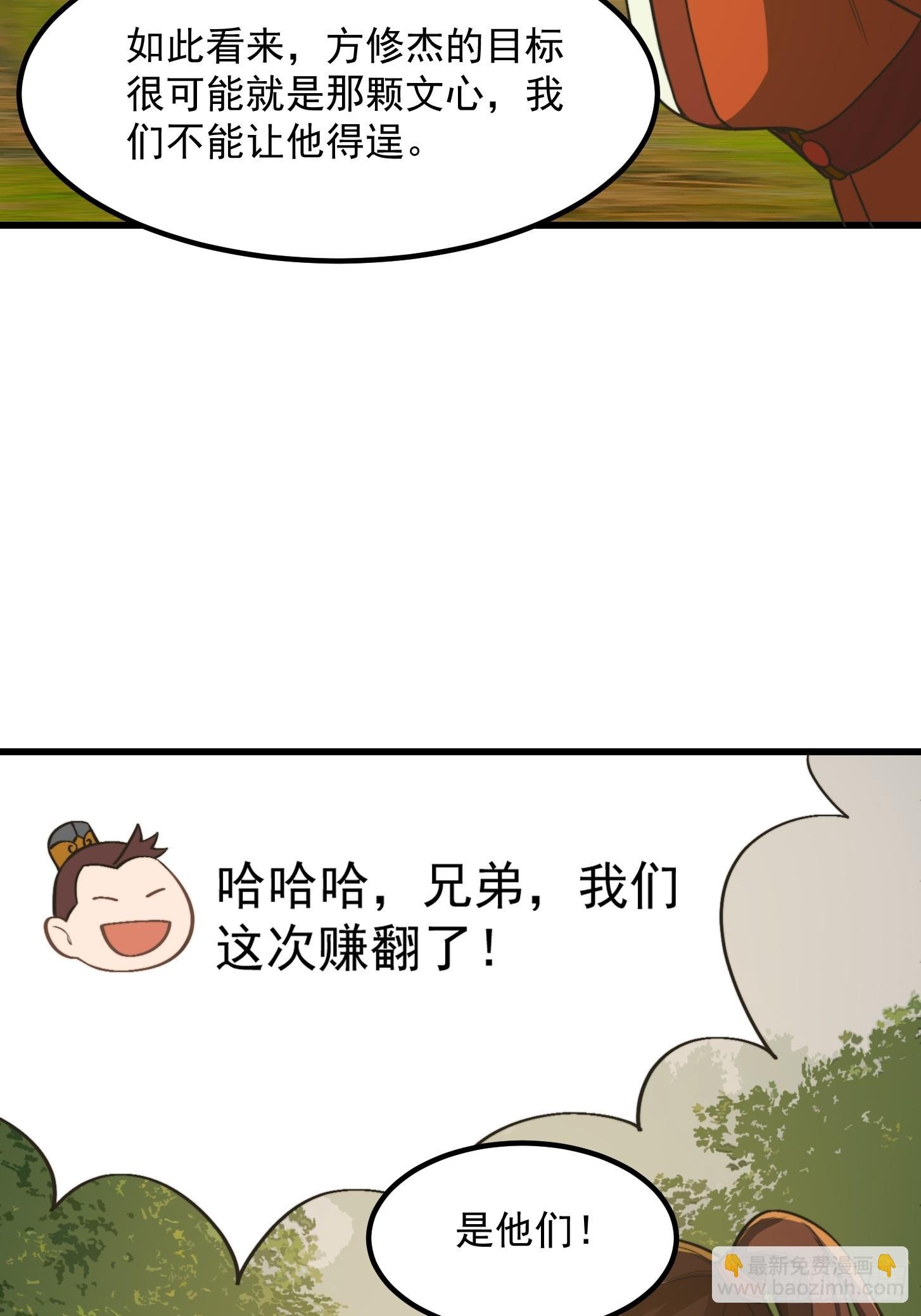 144 走投无路之下？