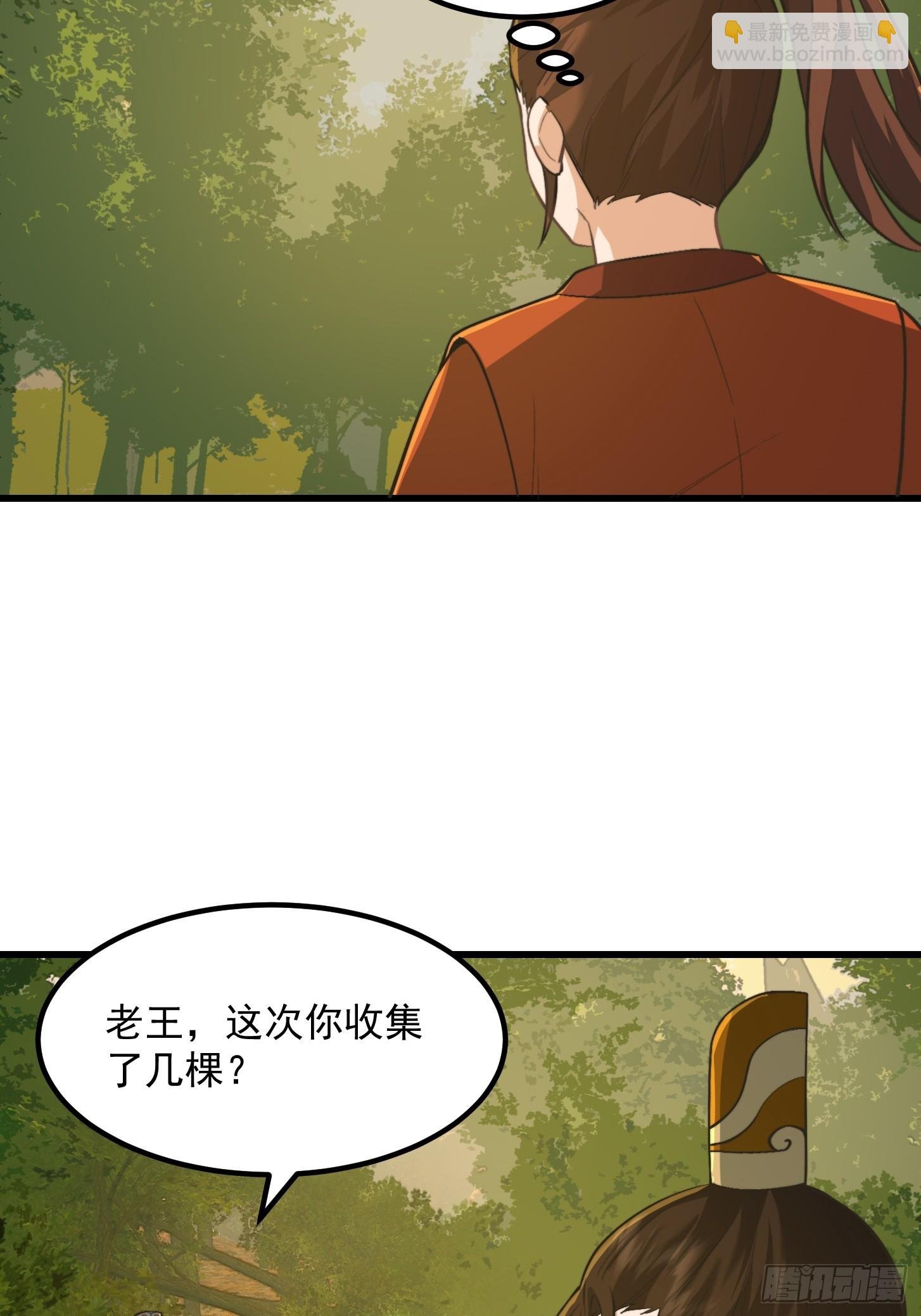 144 走投无路之下？