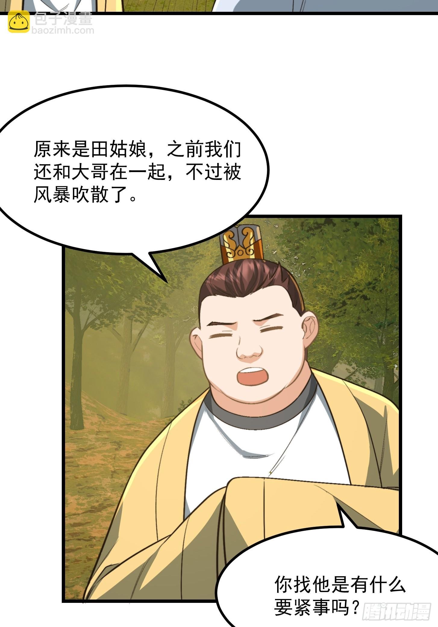 144 走投无路之下？