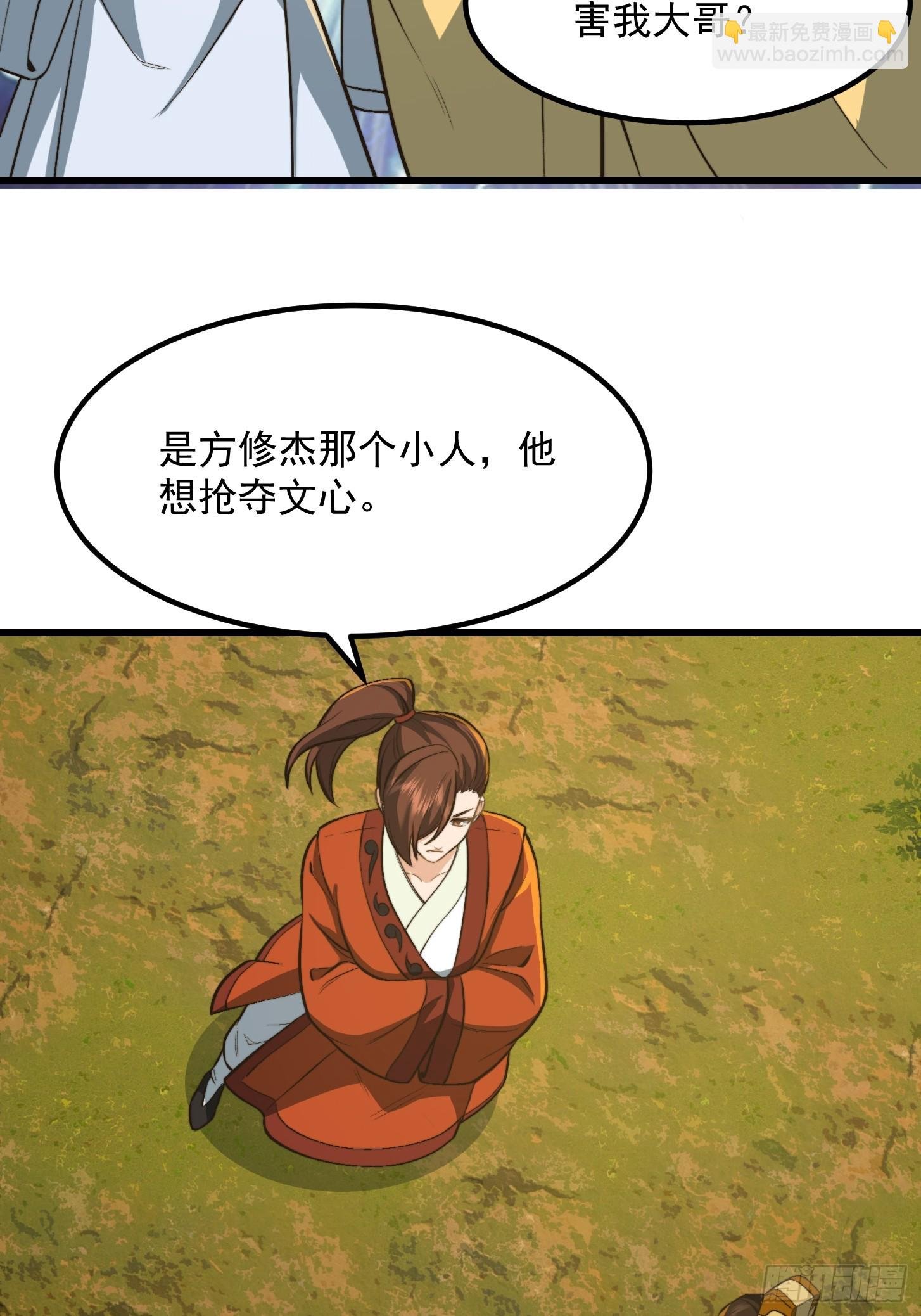 144 走投无路之下？
