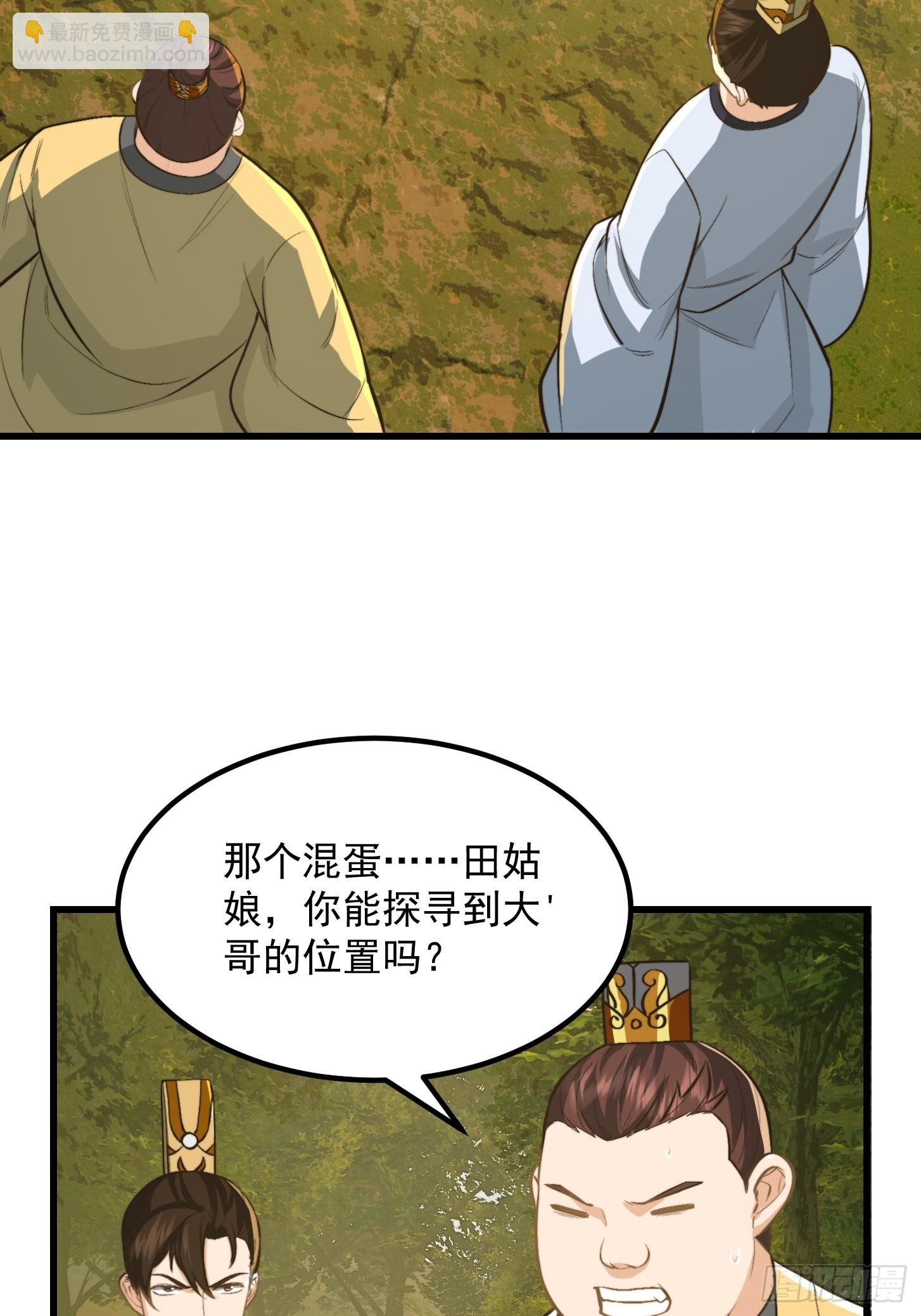 144 走投无路之下？