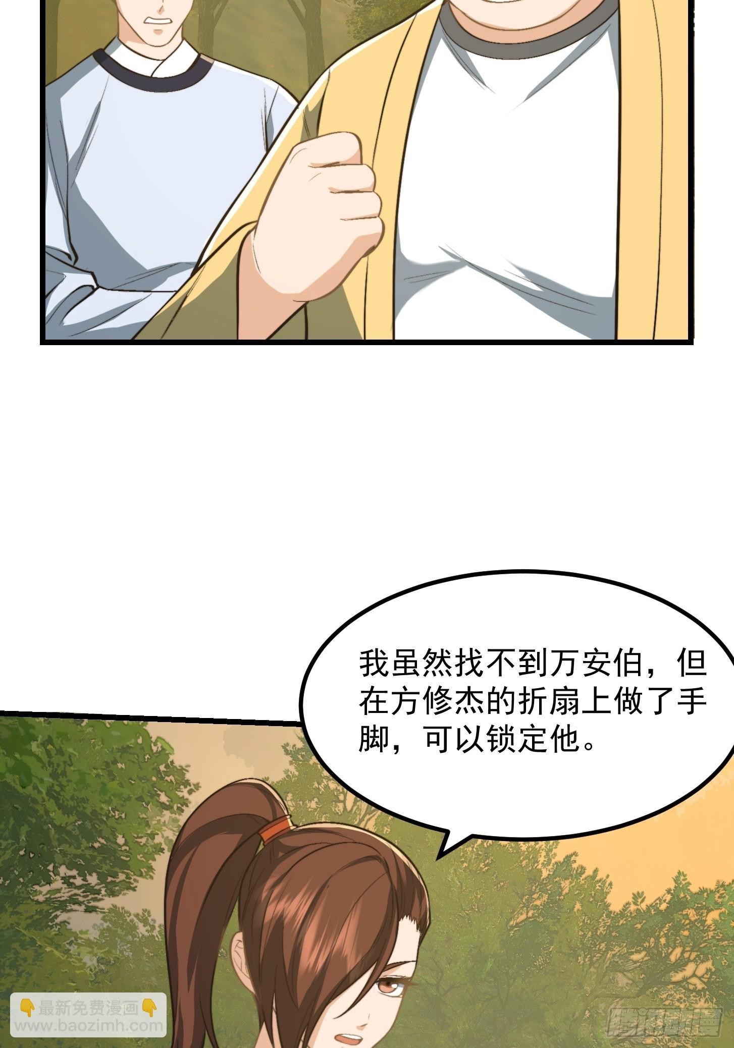 144 走投无路之下？
