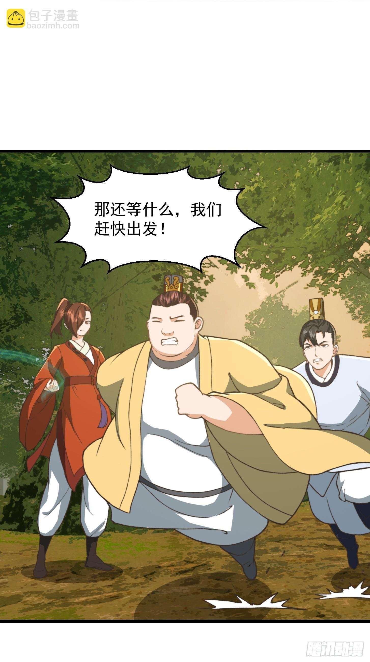 144 走投无路之下？