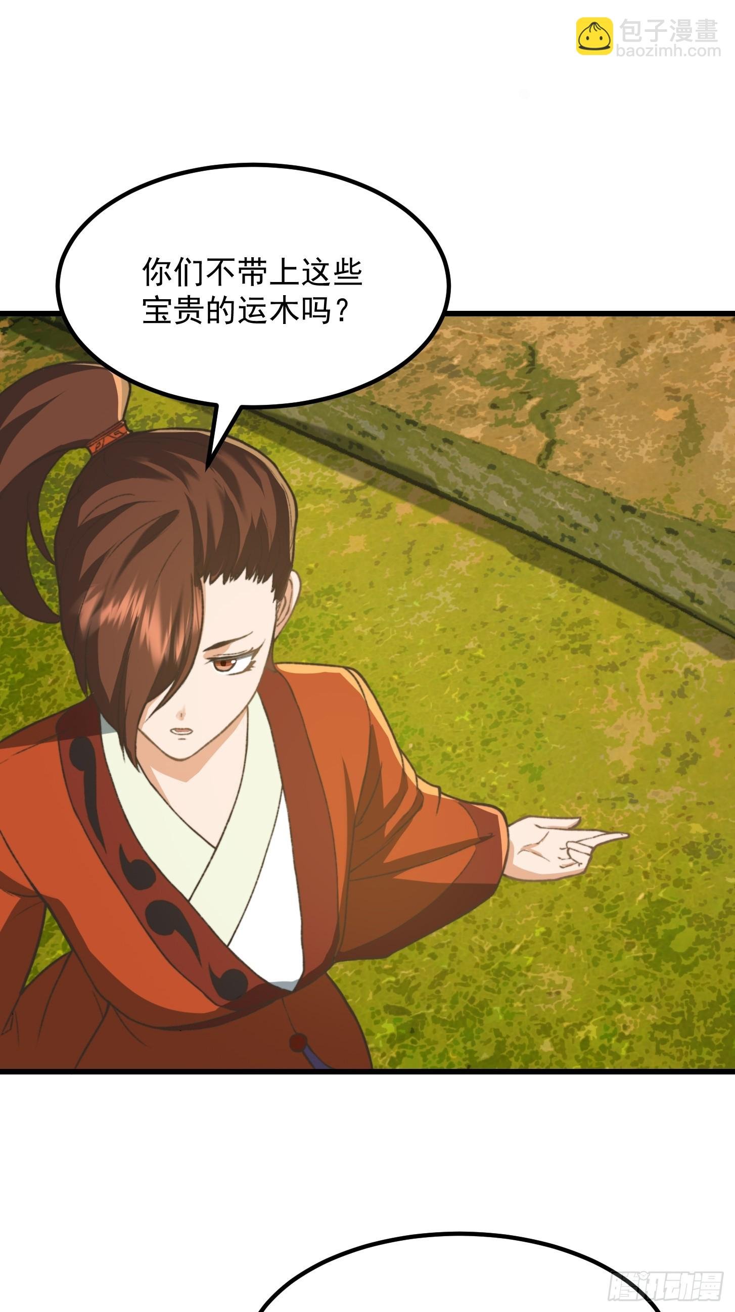 144 走投无路之下？