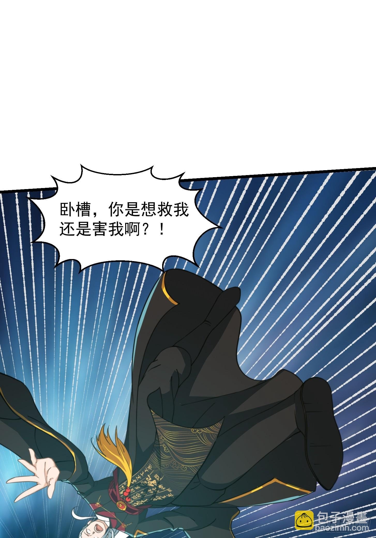 144 走投无路之下？