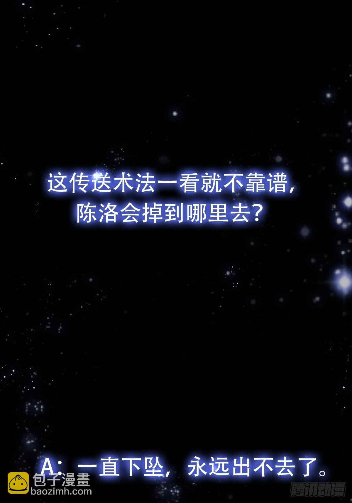 144 走投无路之下？