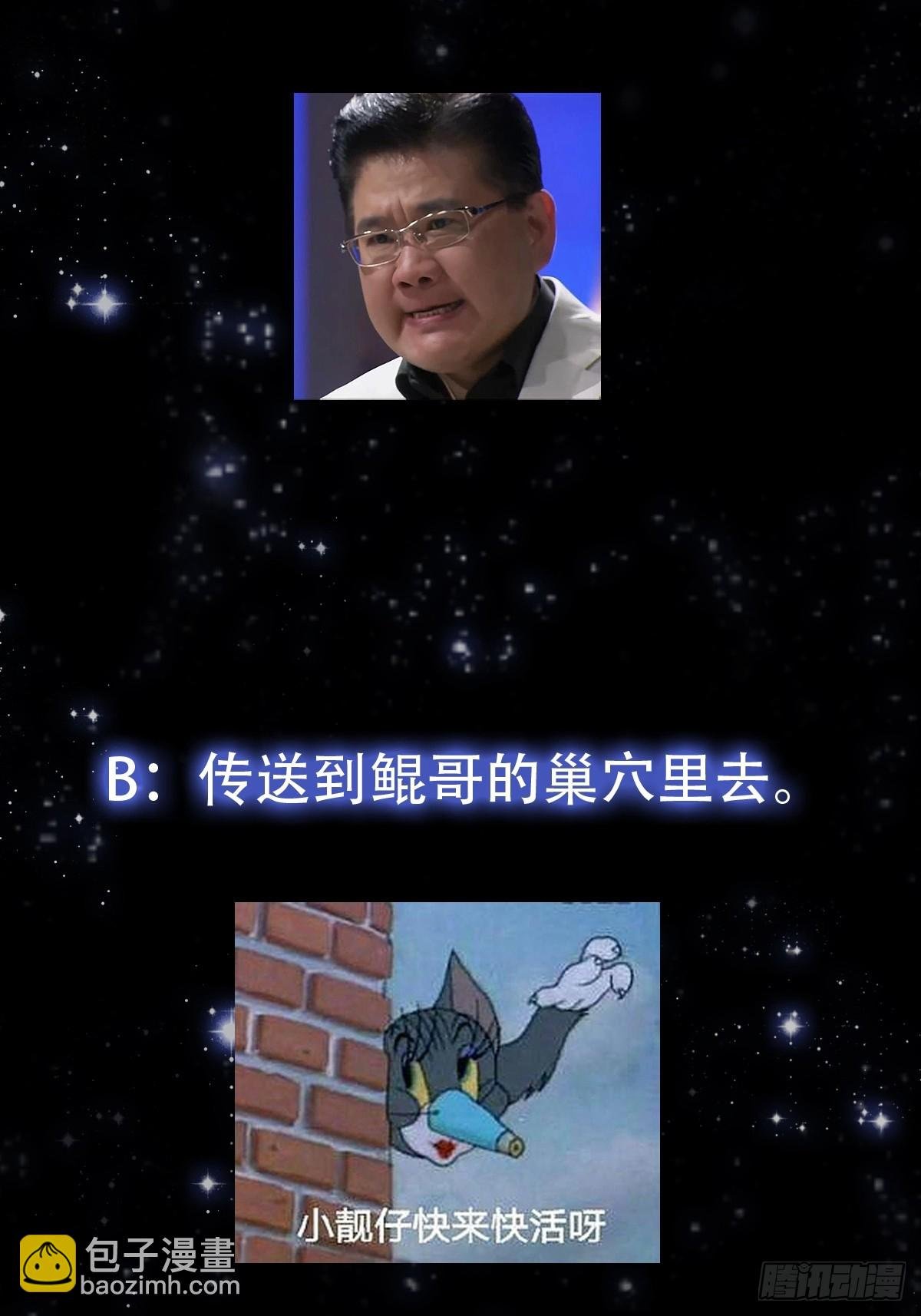 144 走投无路之下？