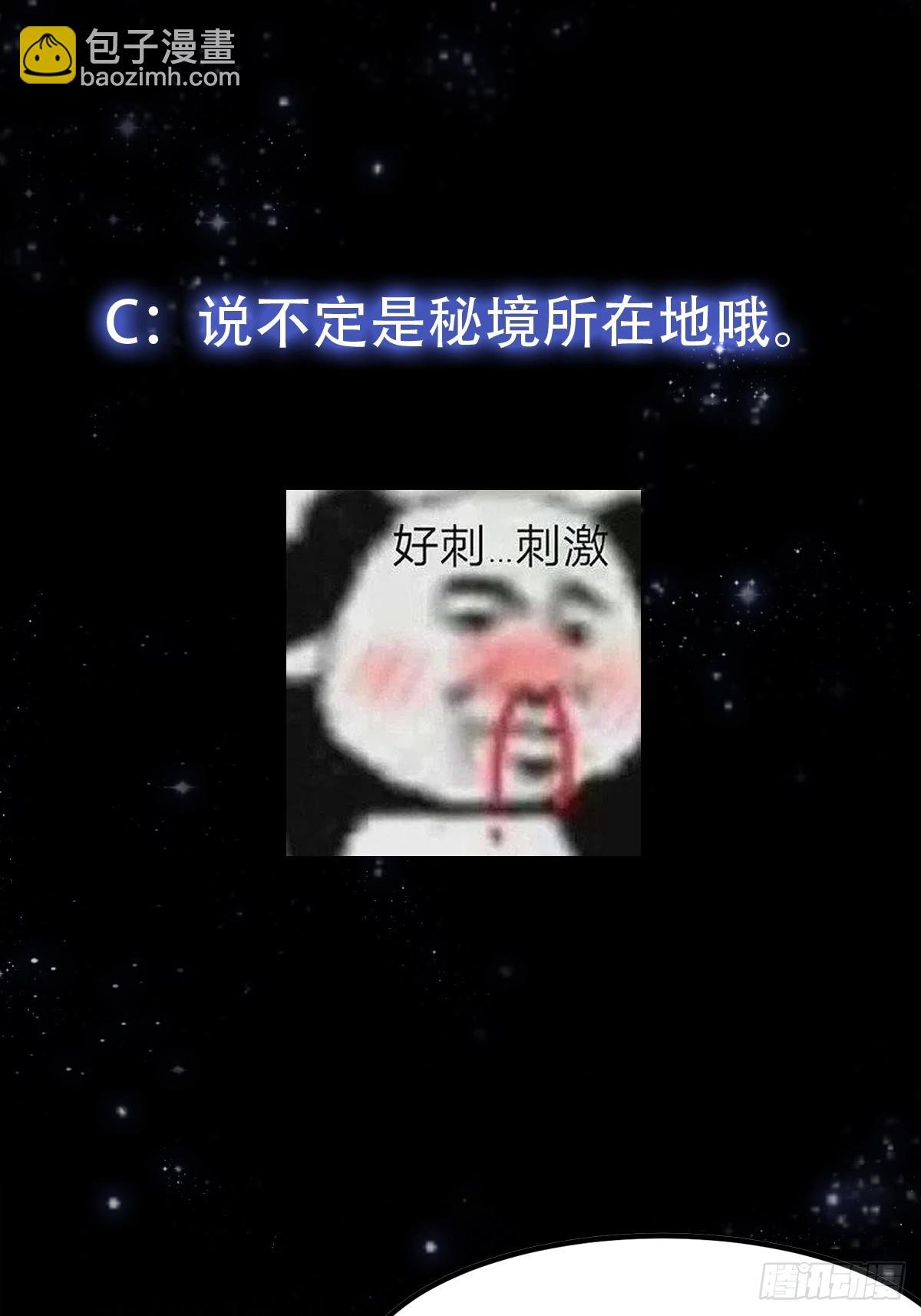 144 走投无路之下？