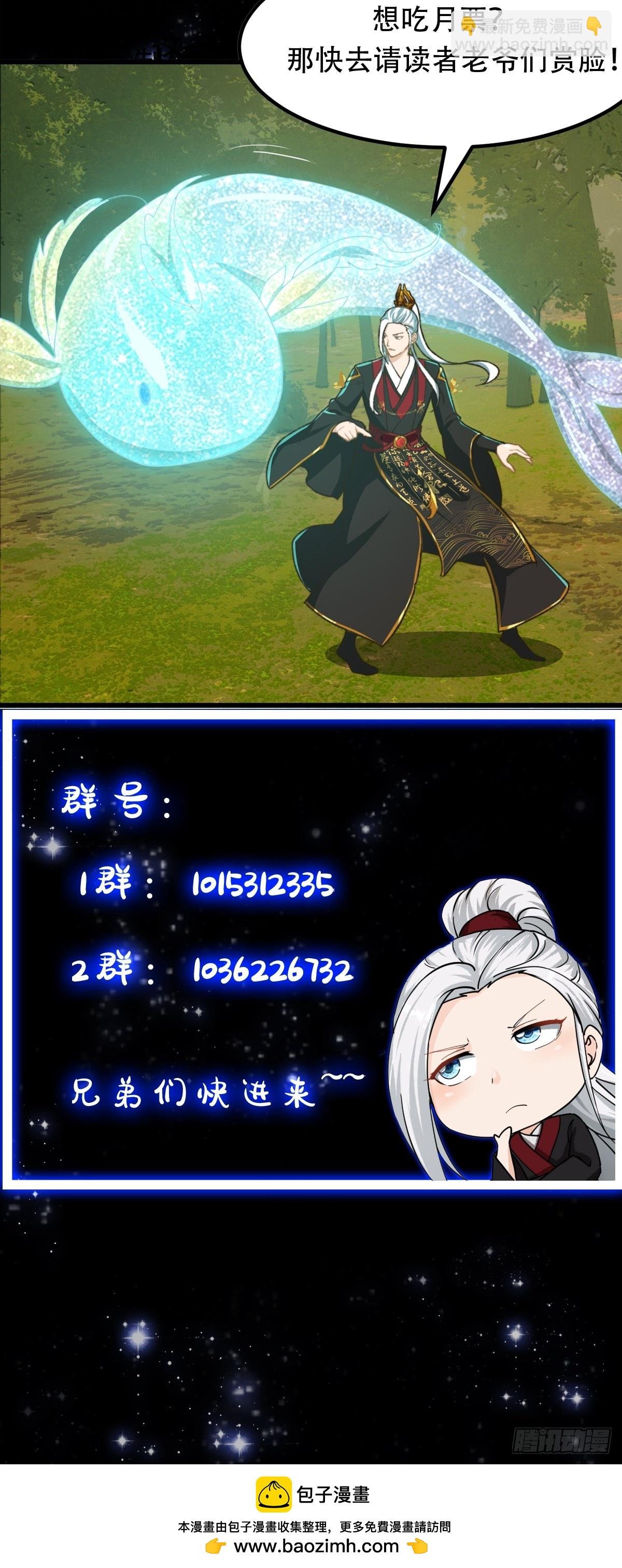 144 走投无路之下？