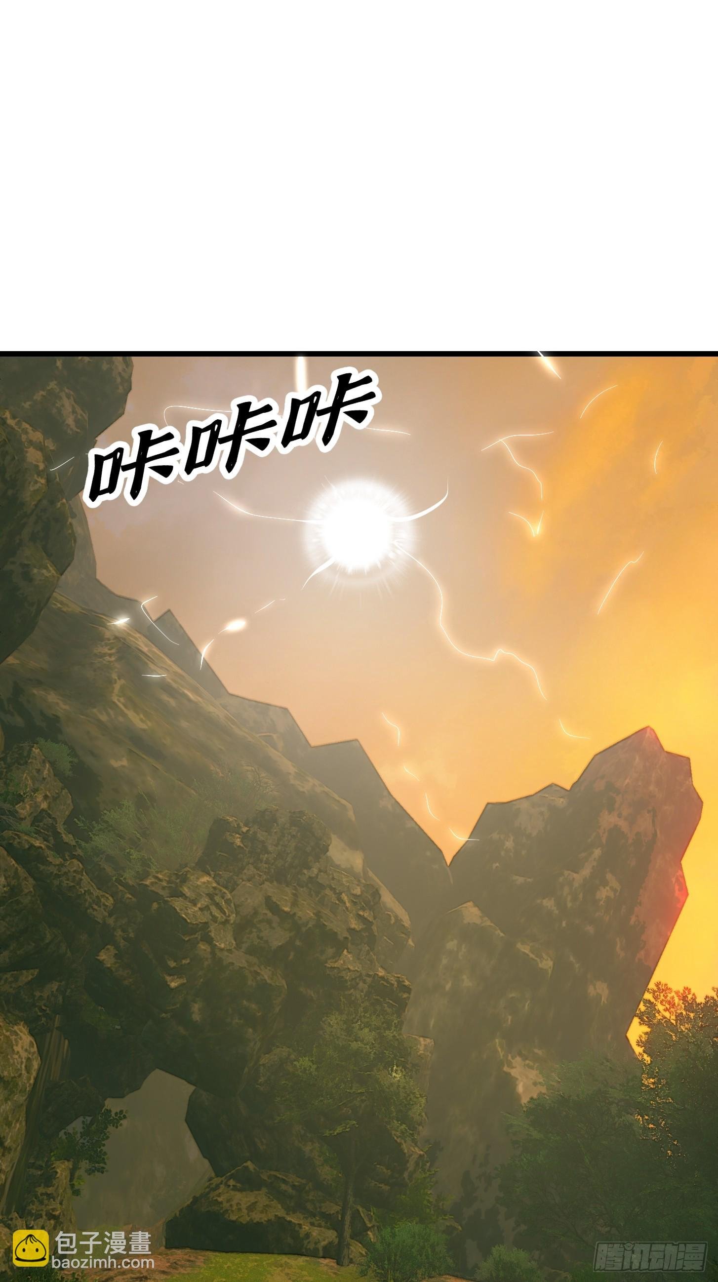 145 玉牌中的世界