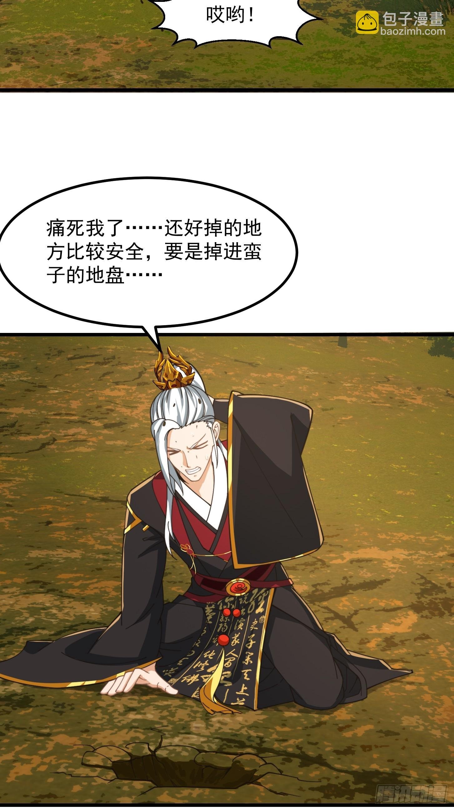 145 玉牌中的世界
