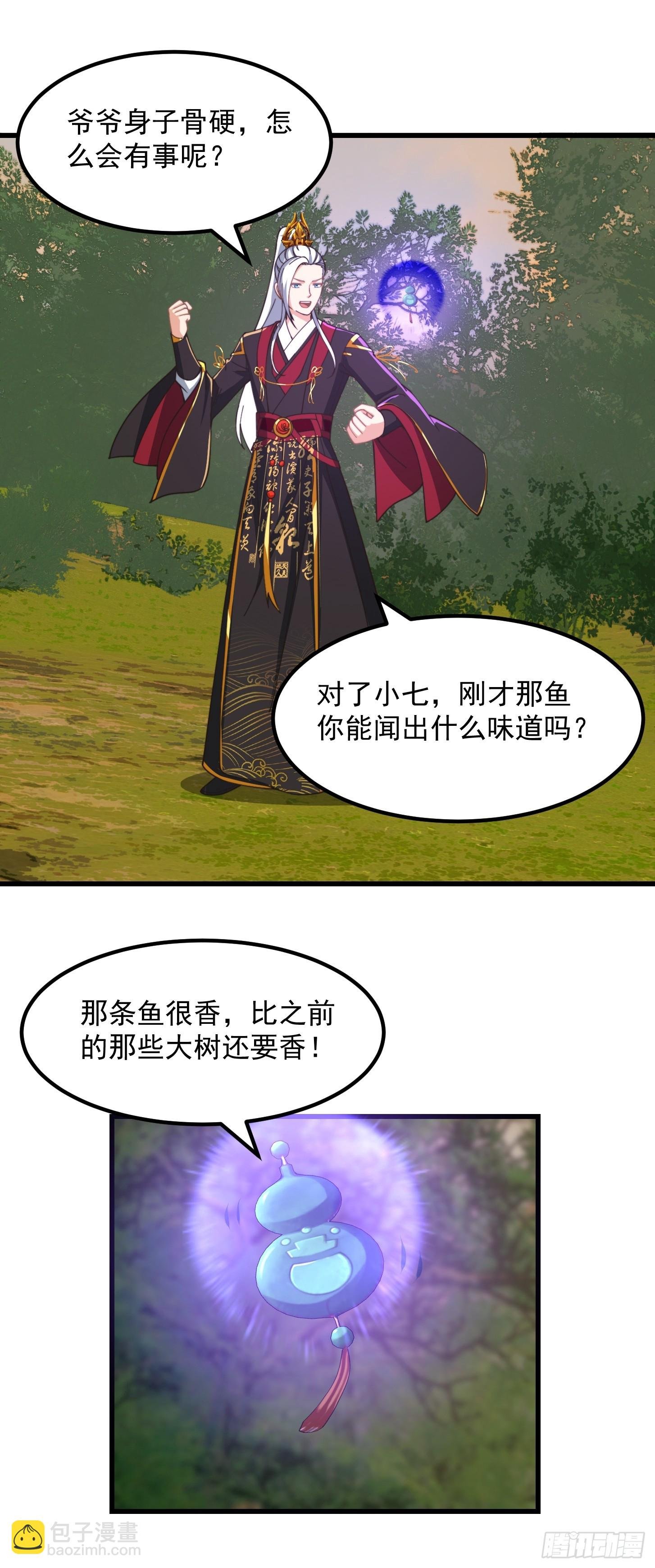 145 玉牌中的世界