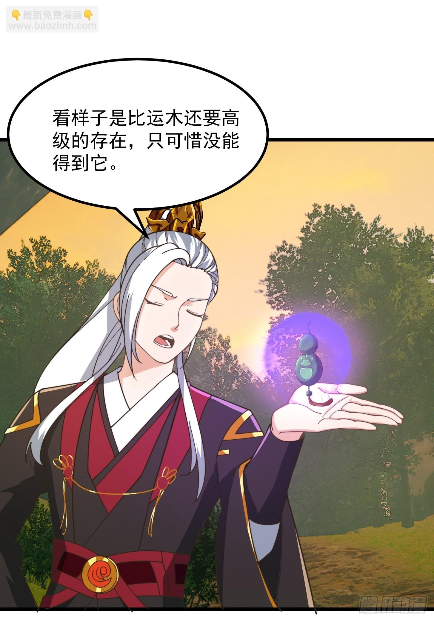 145 玉牌中的世界