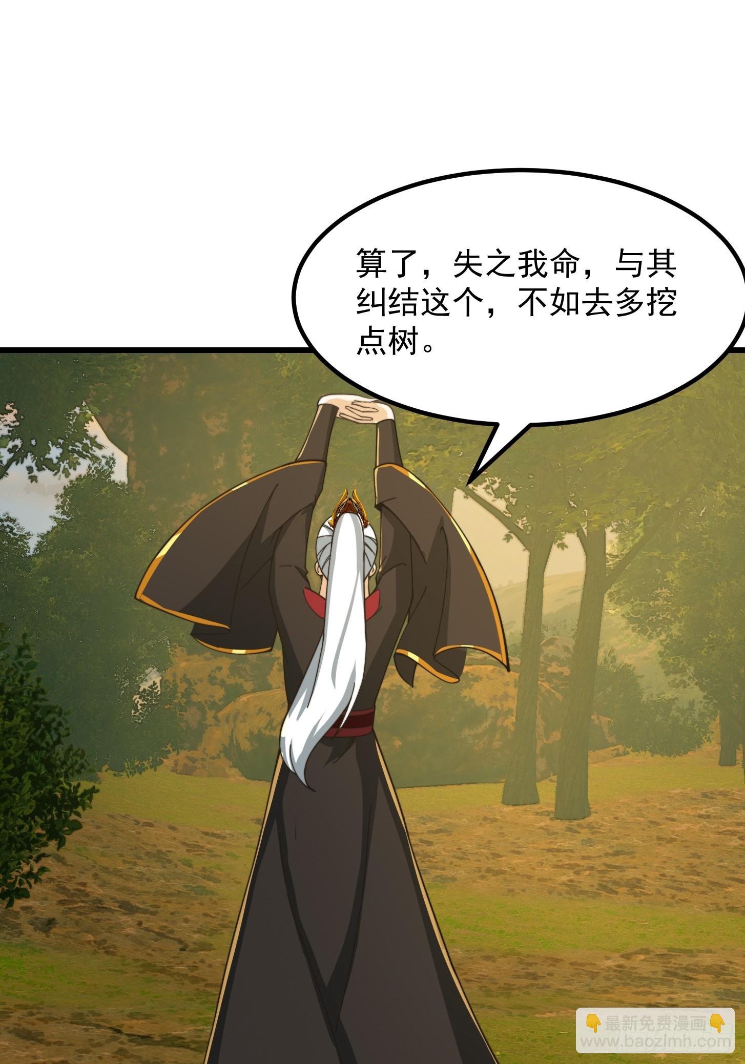 145 玉牌中的世界