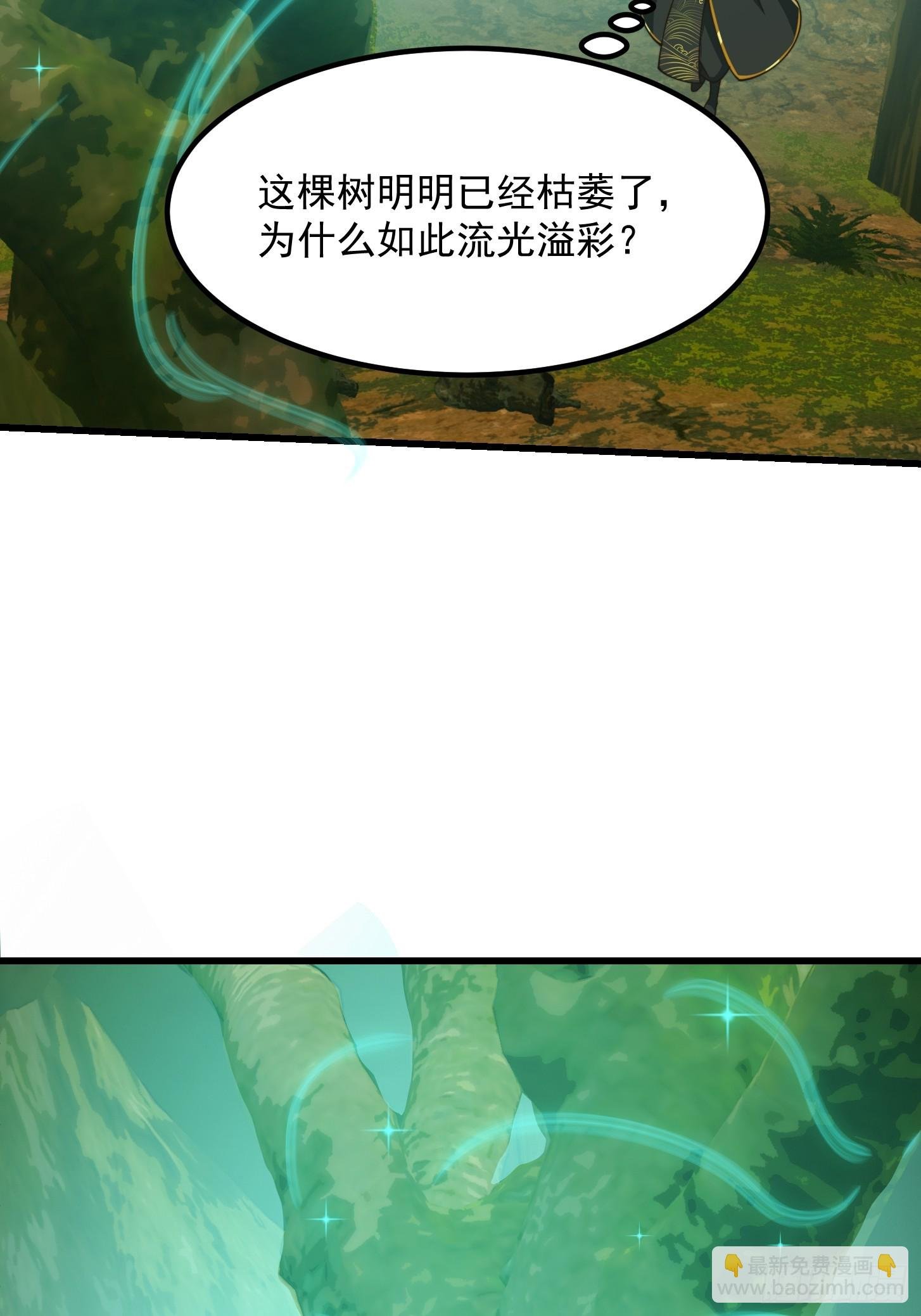 145 玉牌中的世界