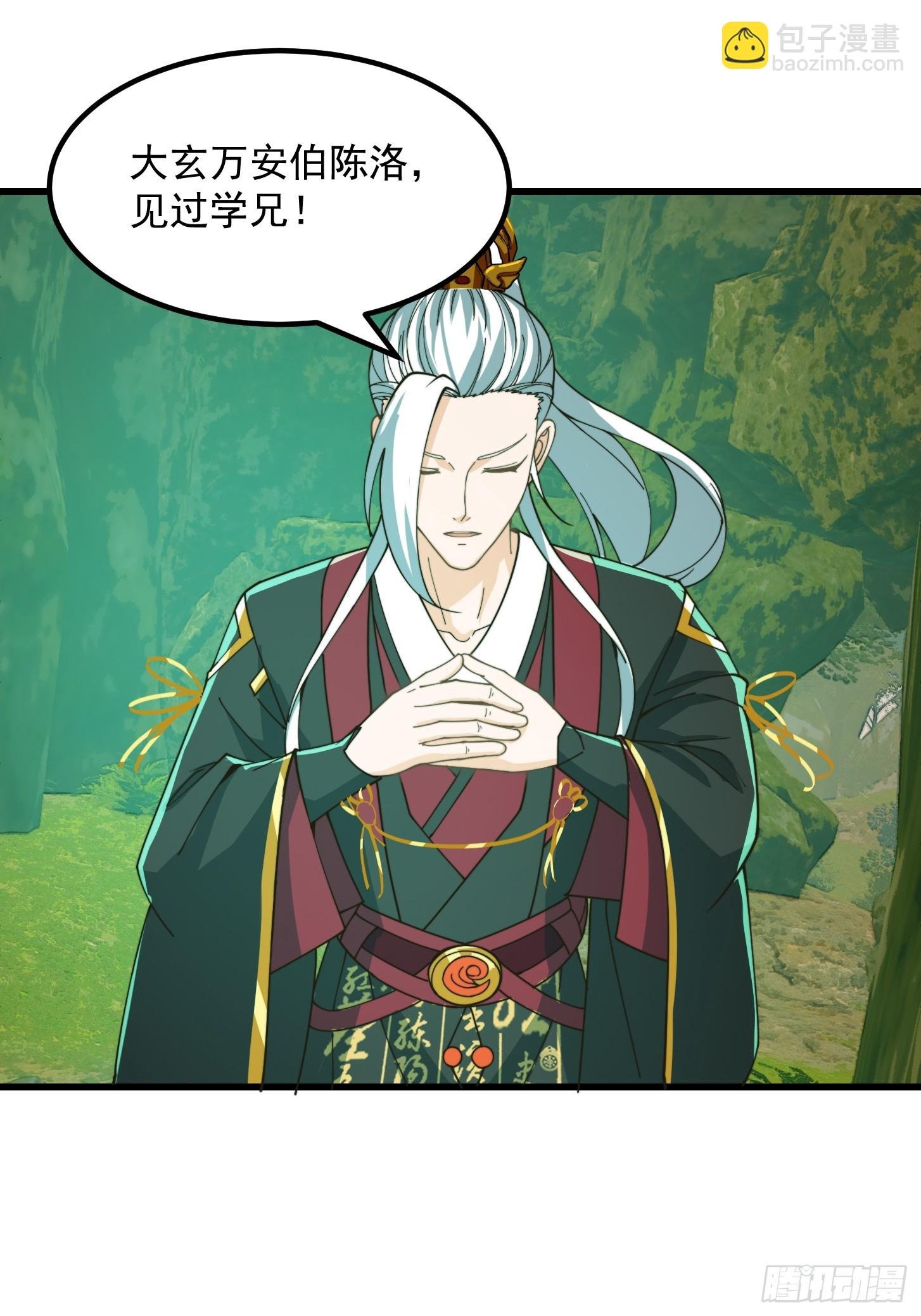 145 玉牌中的世界