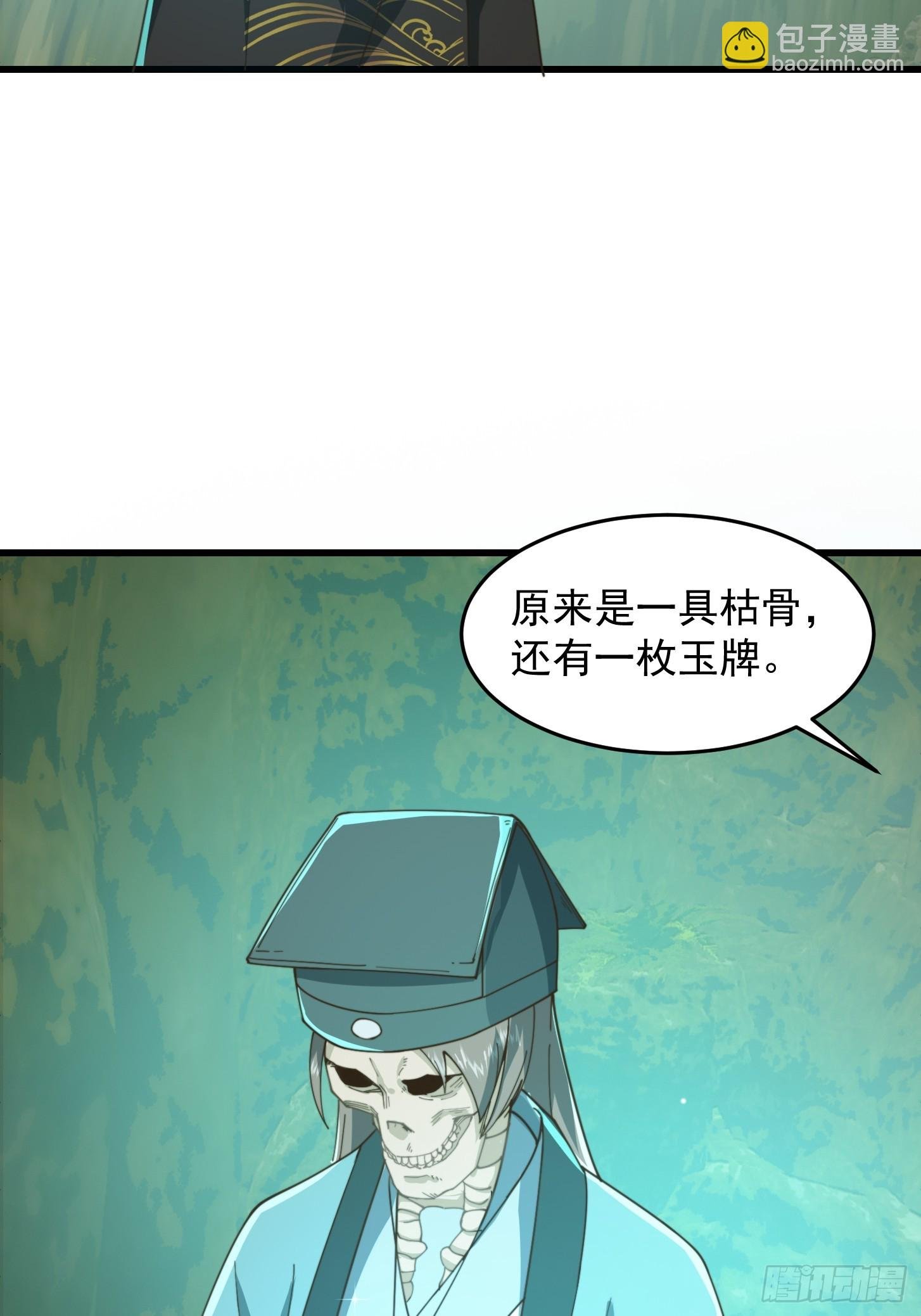 145 玉牌中的世界